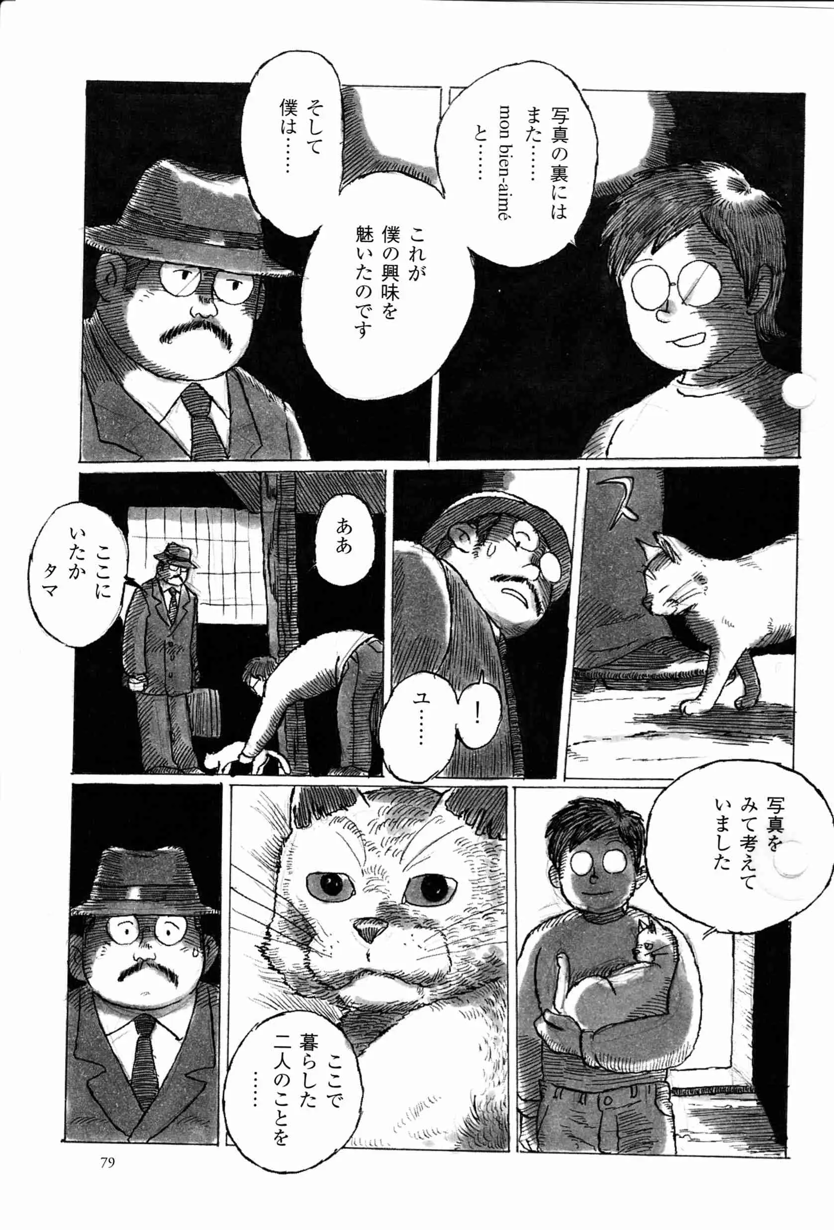 웹툰 이미지 14