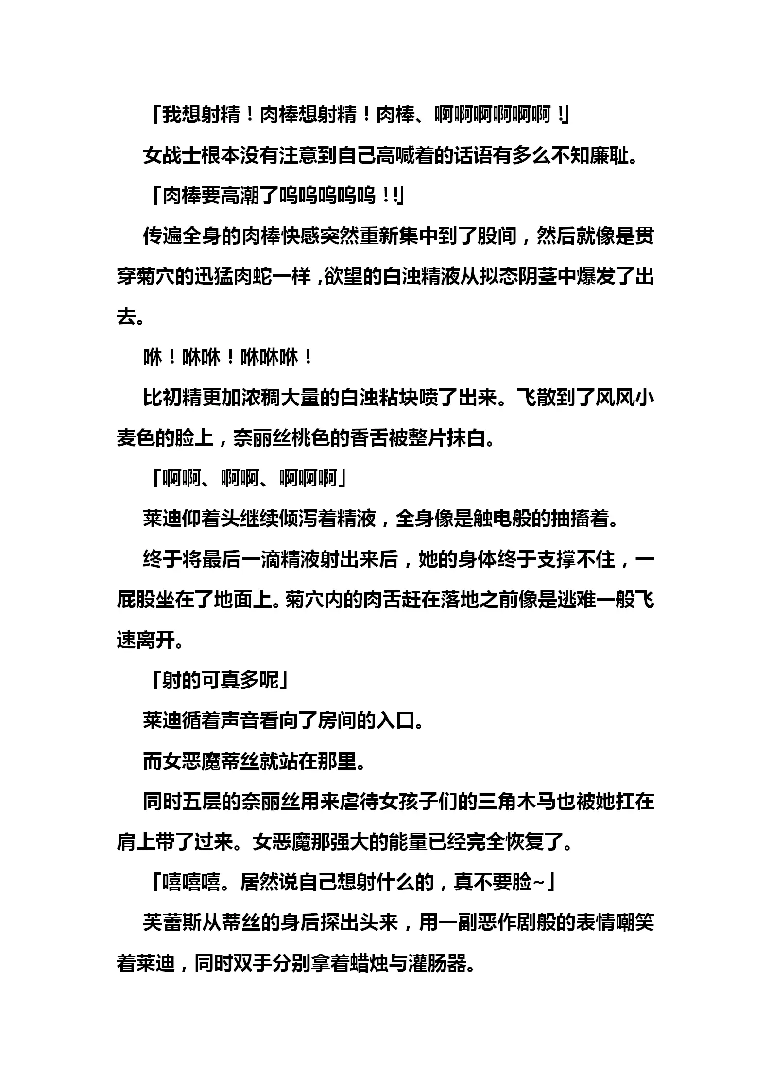 웹툰 이미지 142