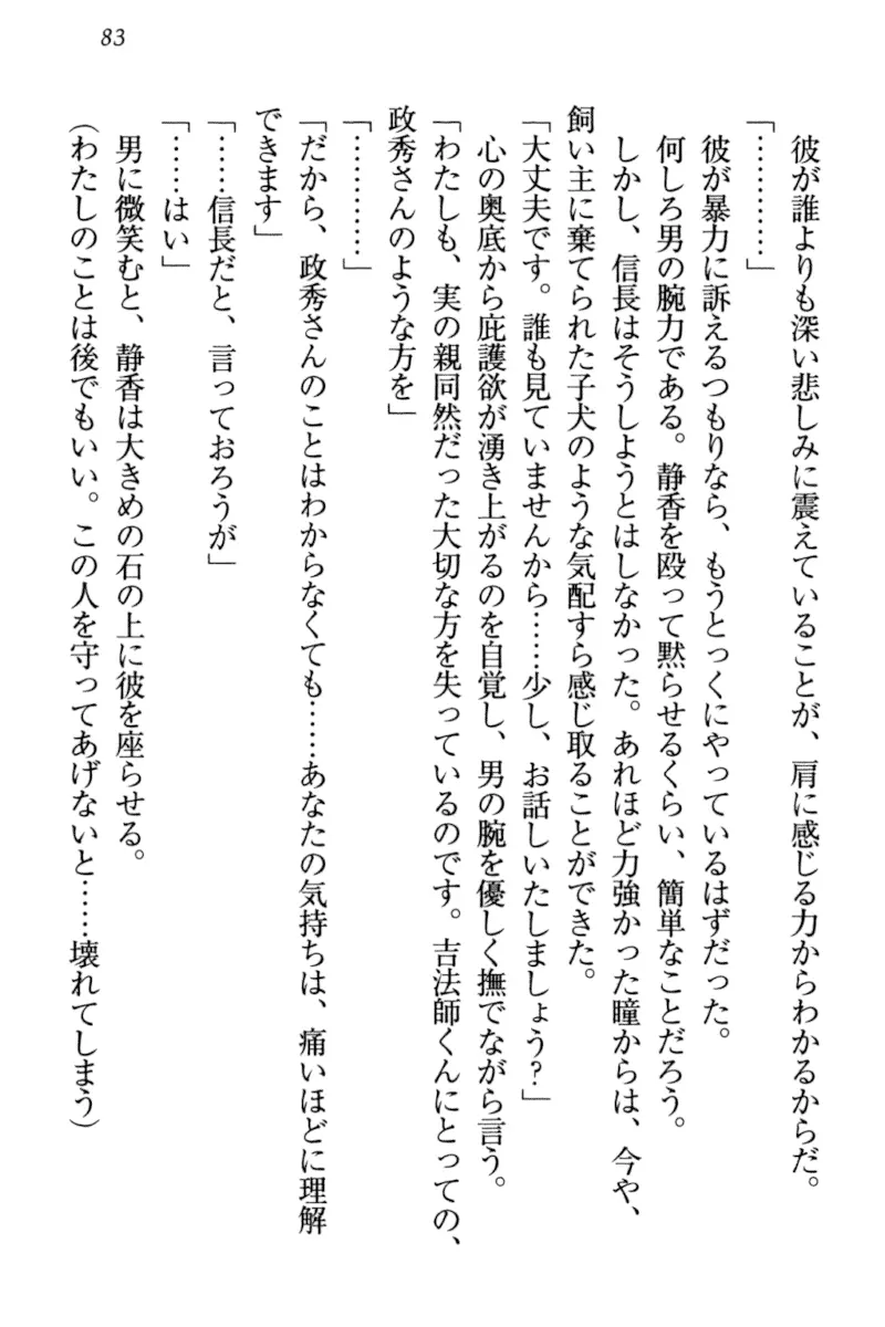 웹툰 이미지 92