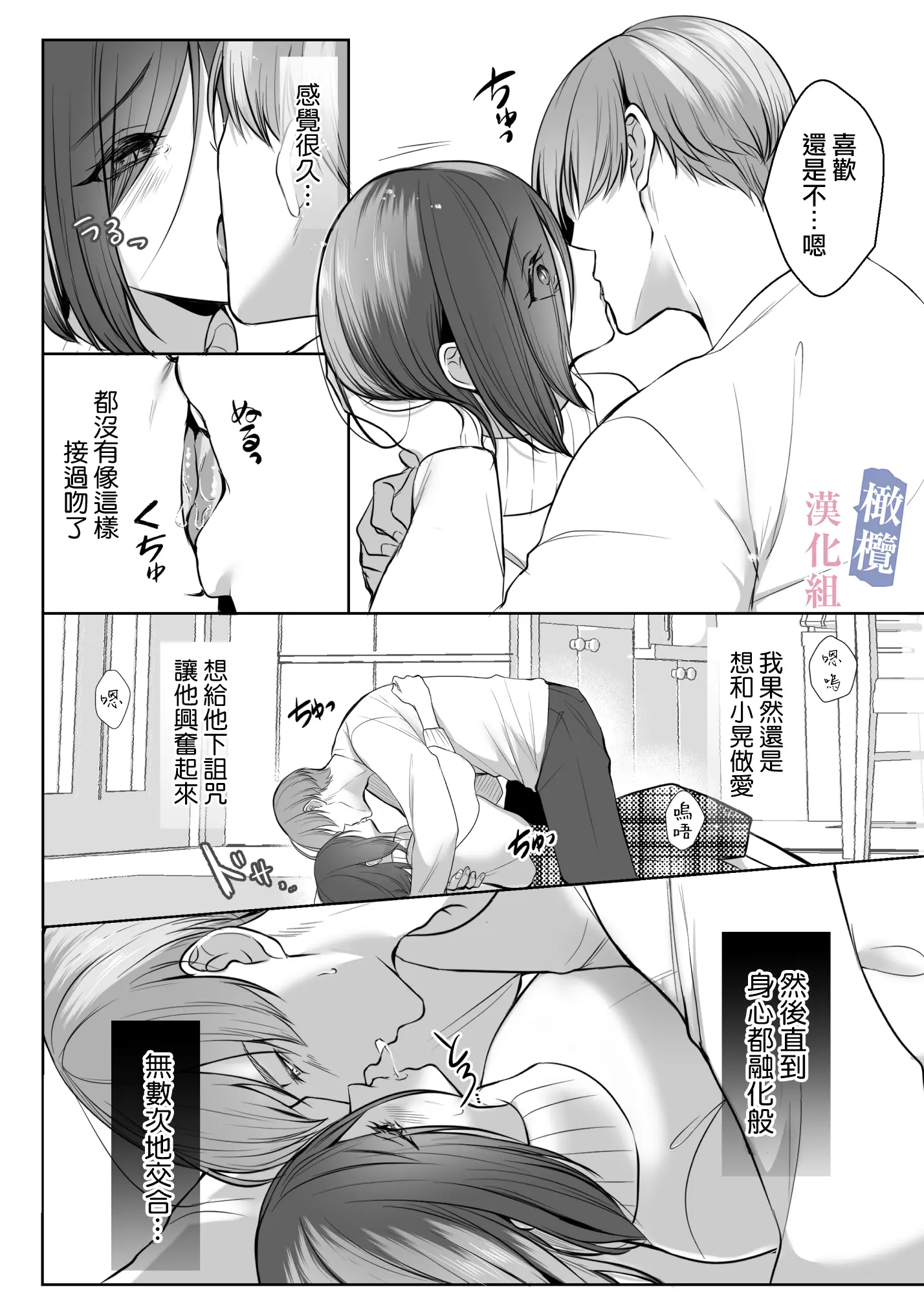 웹툰 이미지 11