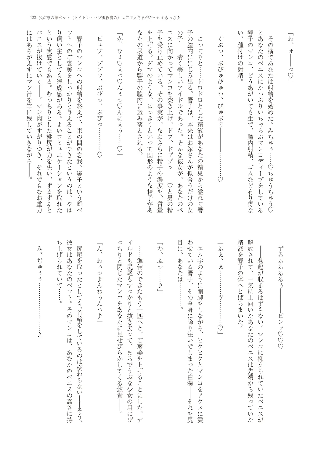 웹툰 이미지 135