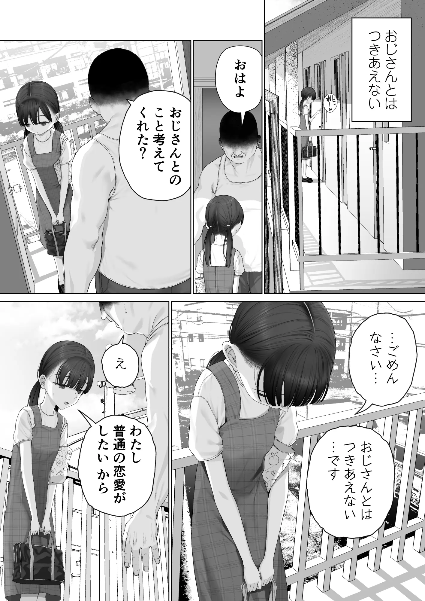 웹툰 이미지 140