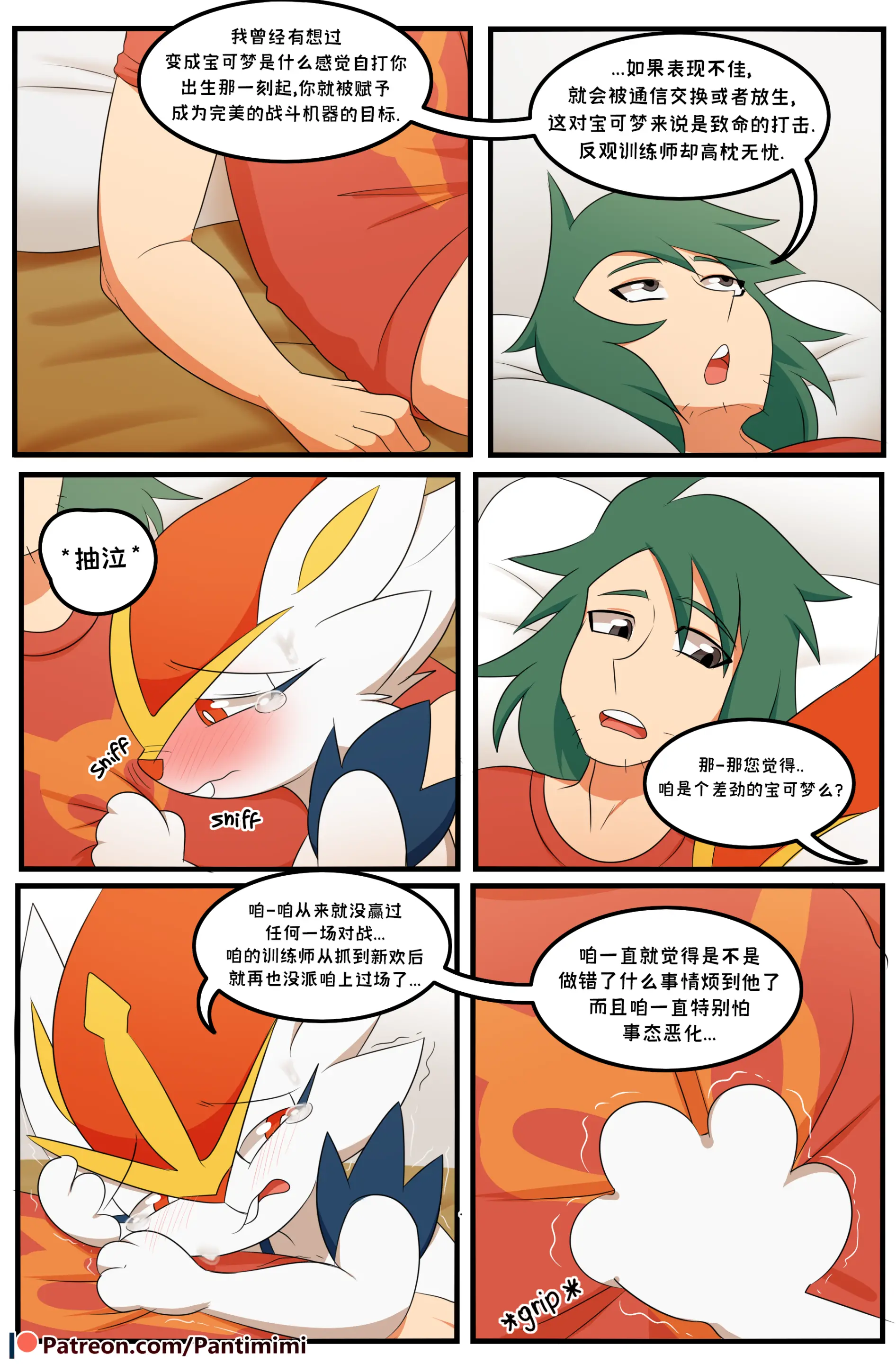 웹툰 이미지 26
