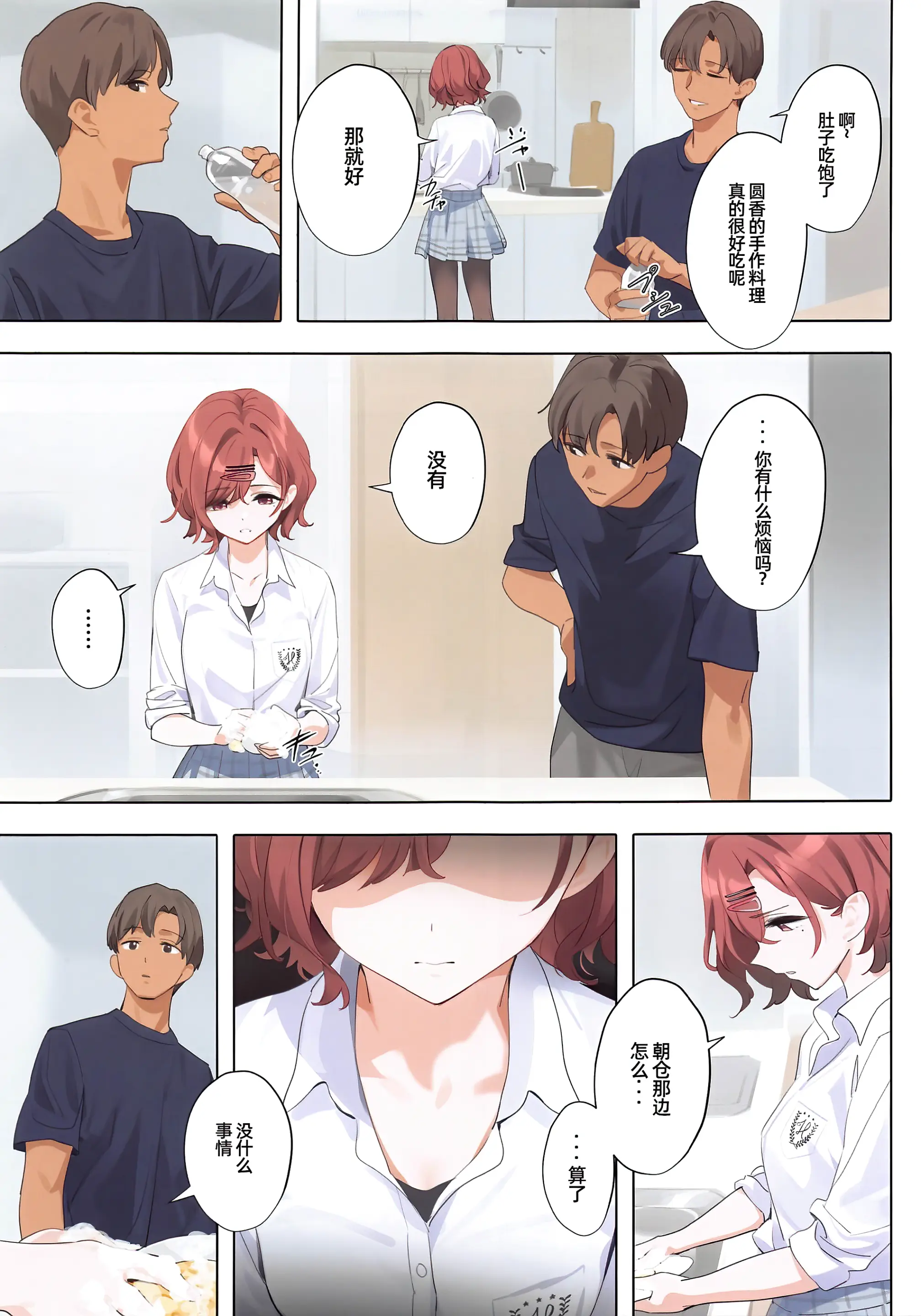 웹툰 이미지 9
