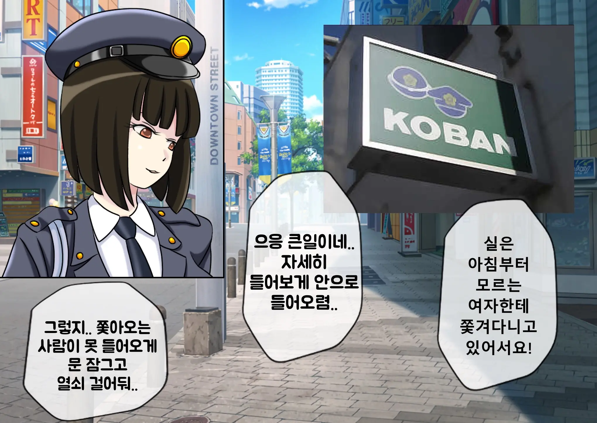 웹툰 이미지 17