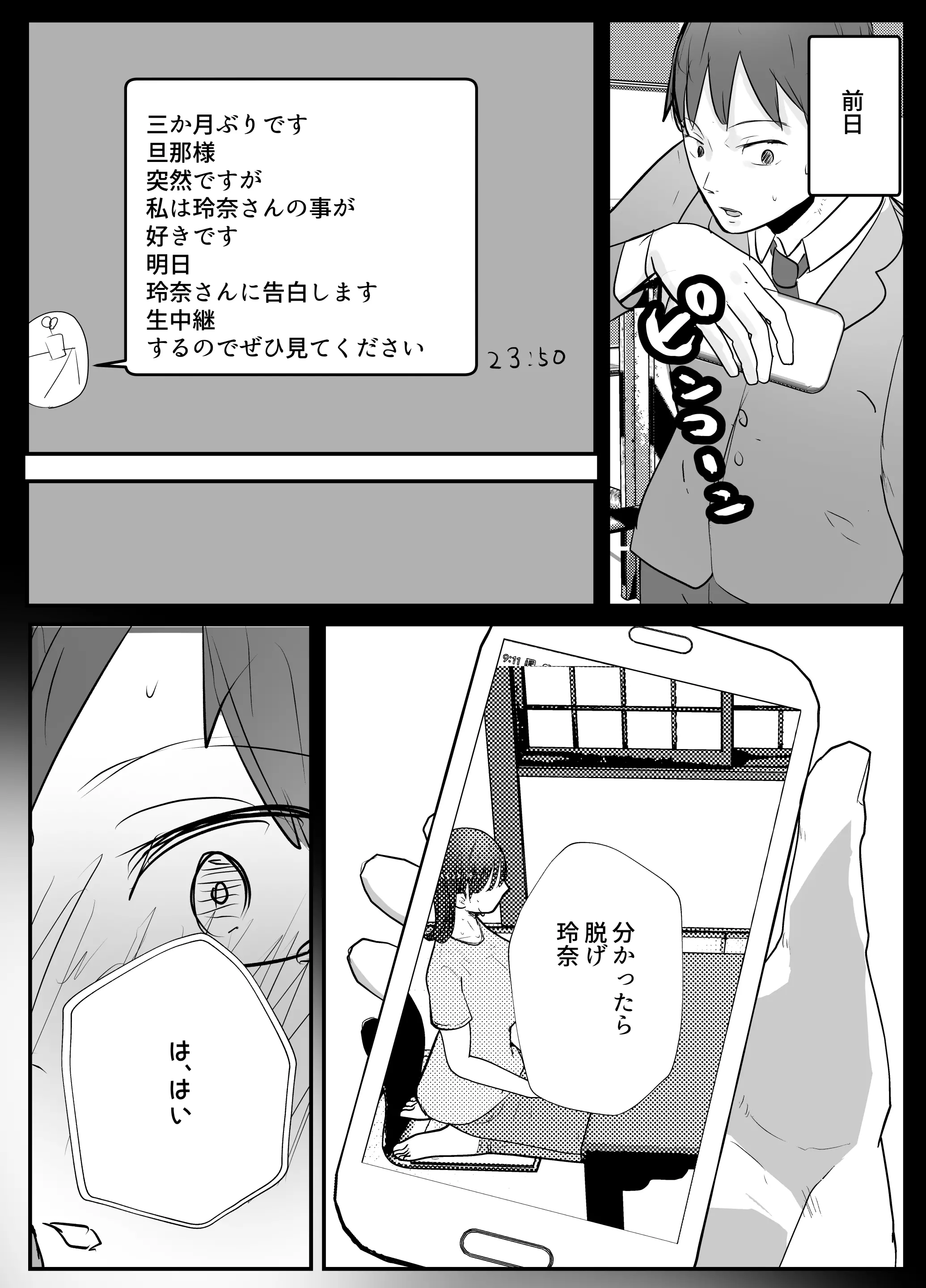 웹툰 이미지 56
