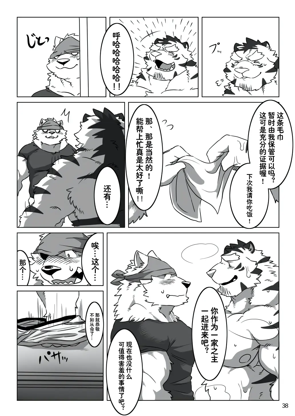 웹툰 이미지 35