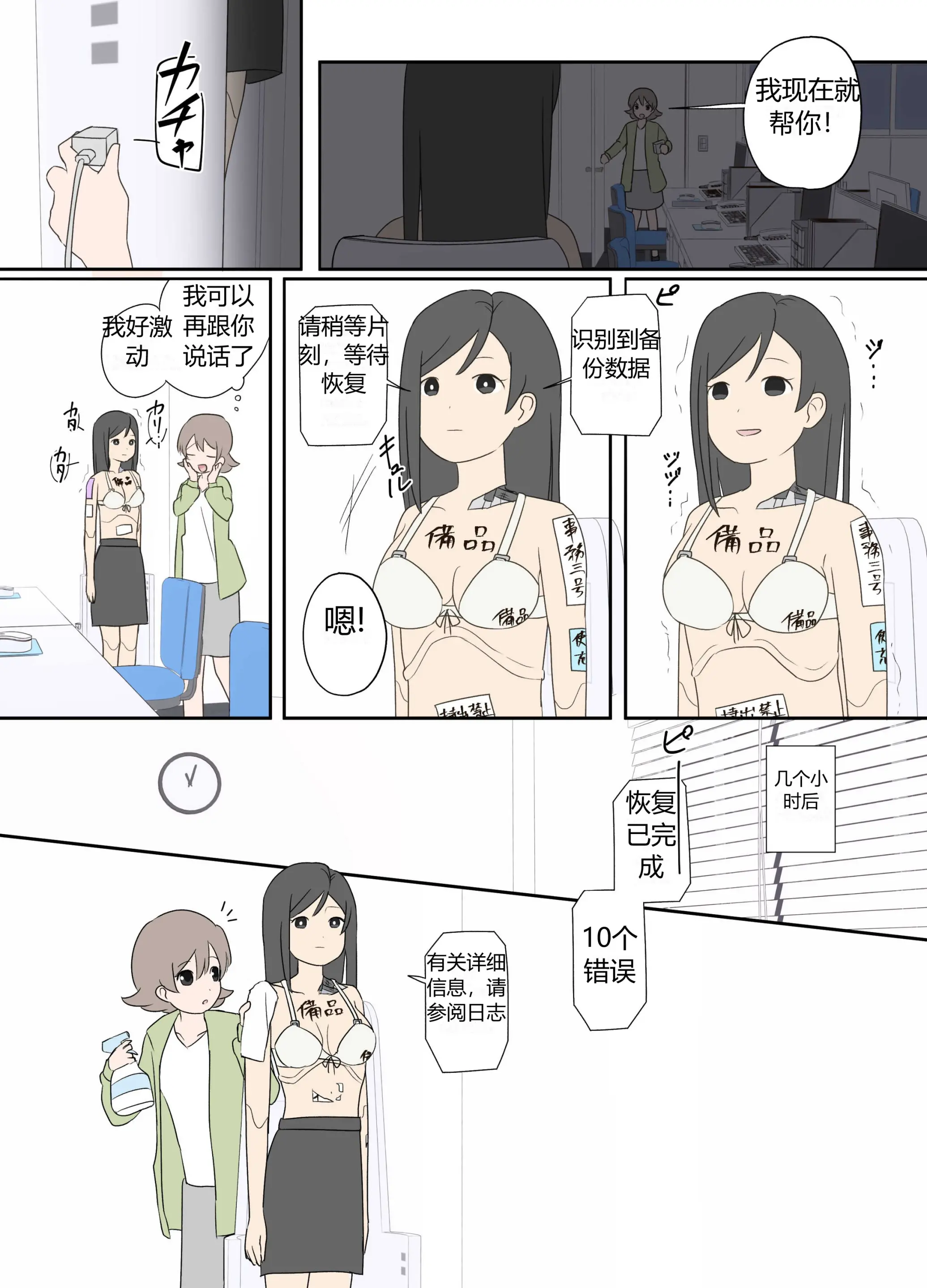 웹툰 이미지 19