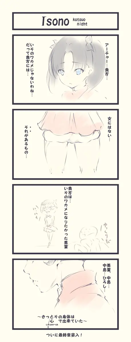 웹툰 이미지 336