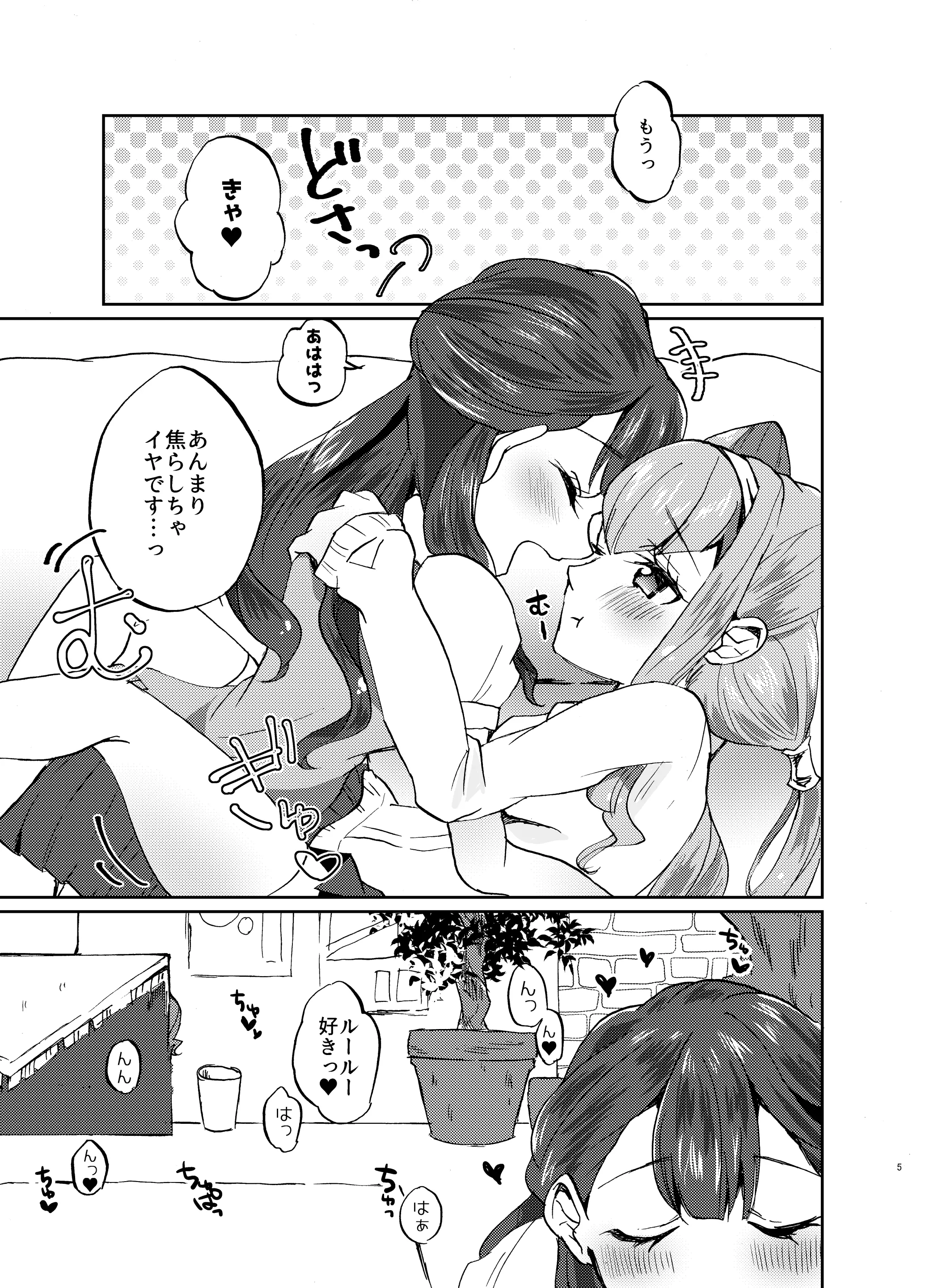 웹툰 이미지 4
