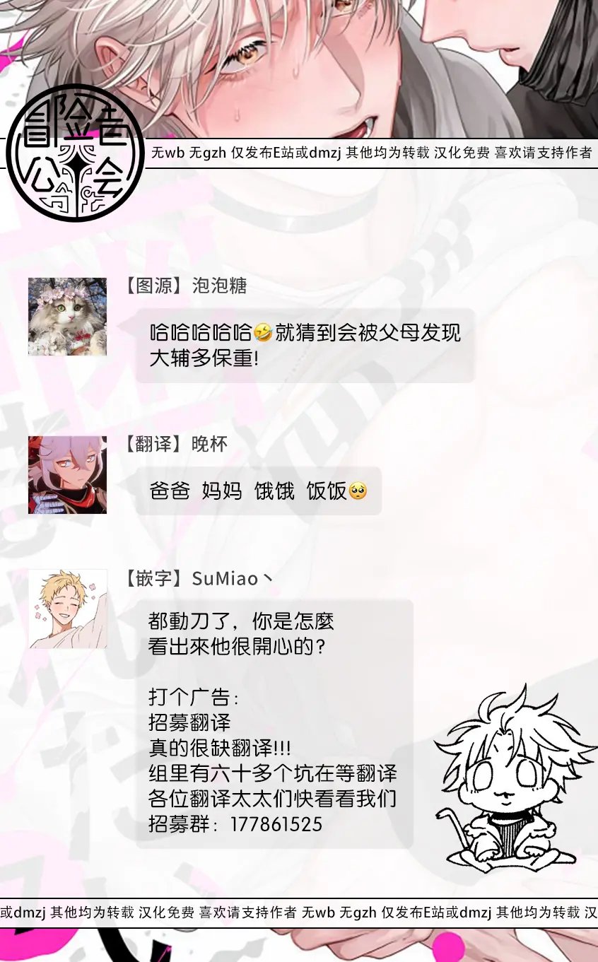 웹툰 이미지 254