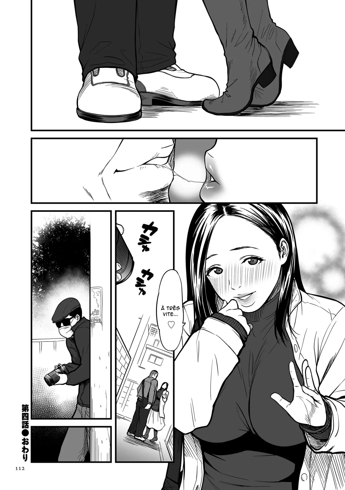 웹툰 이미지 111