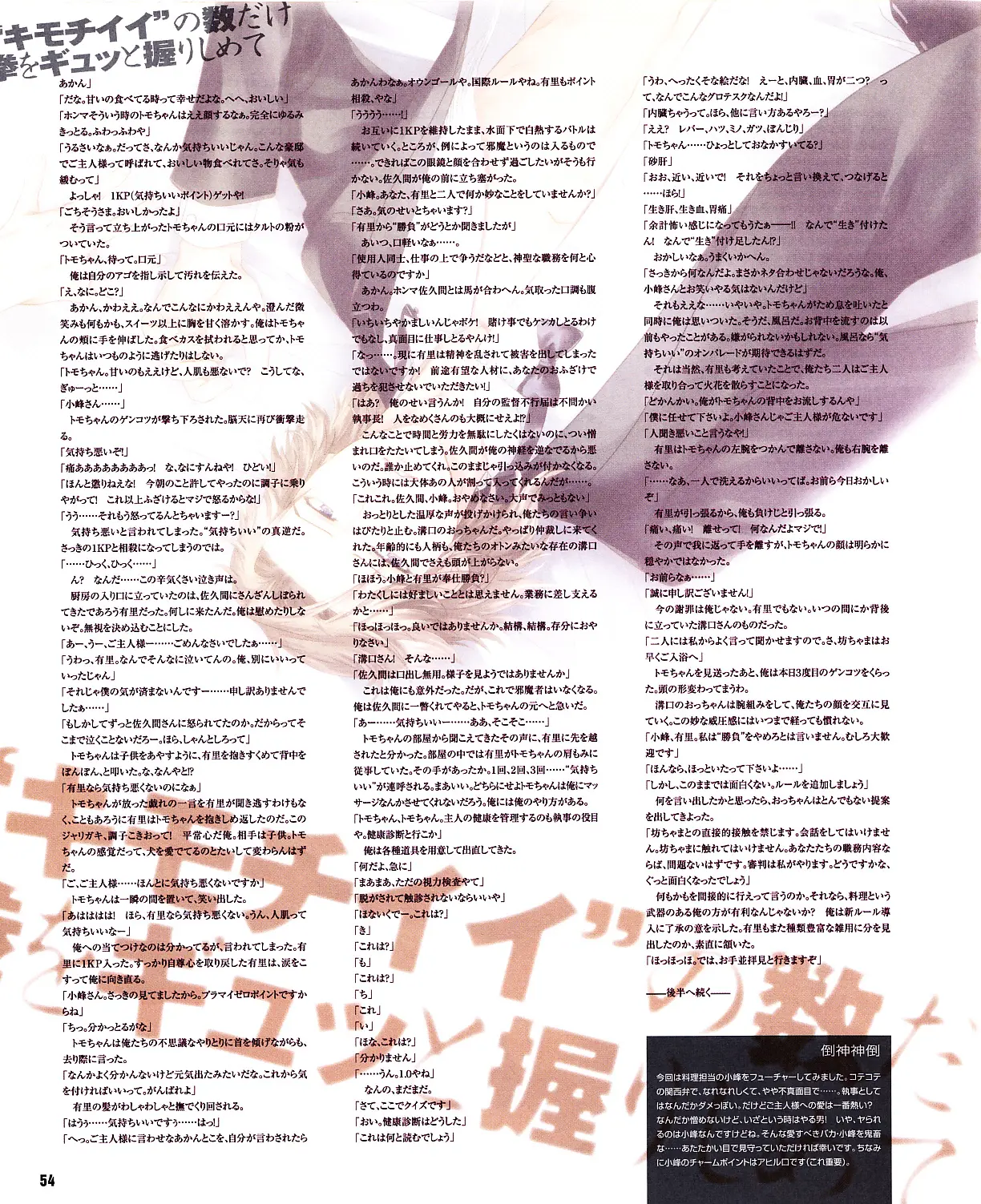 웹툰 이미지 49