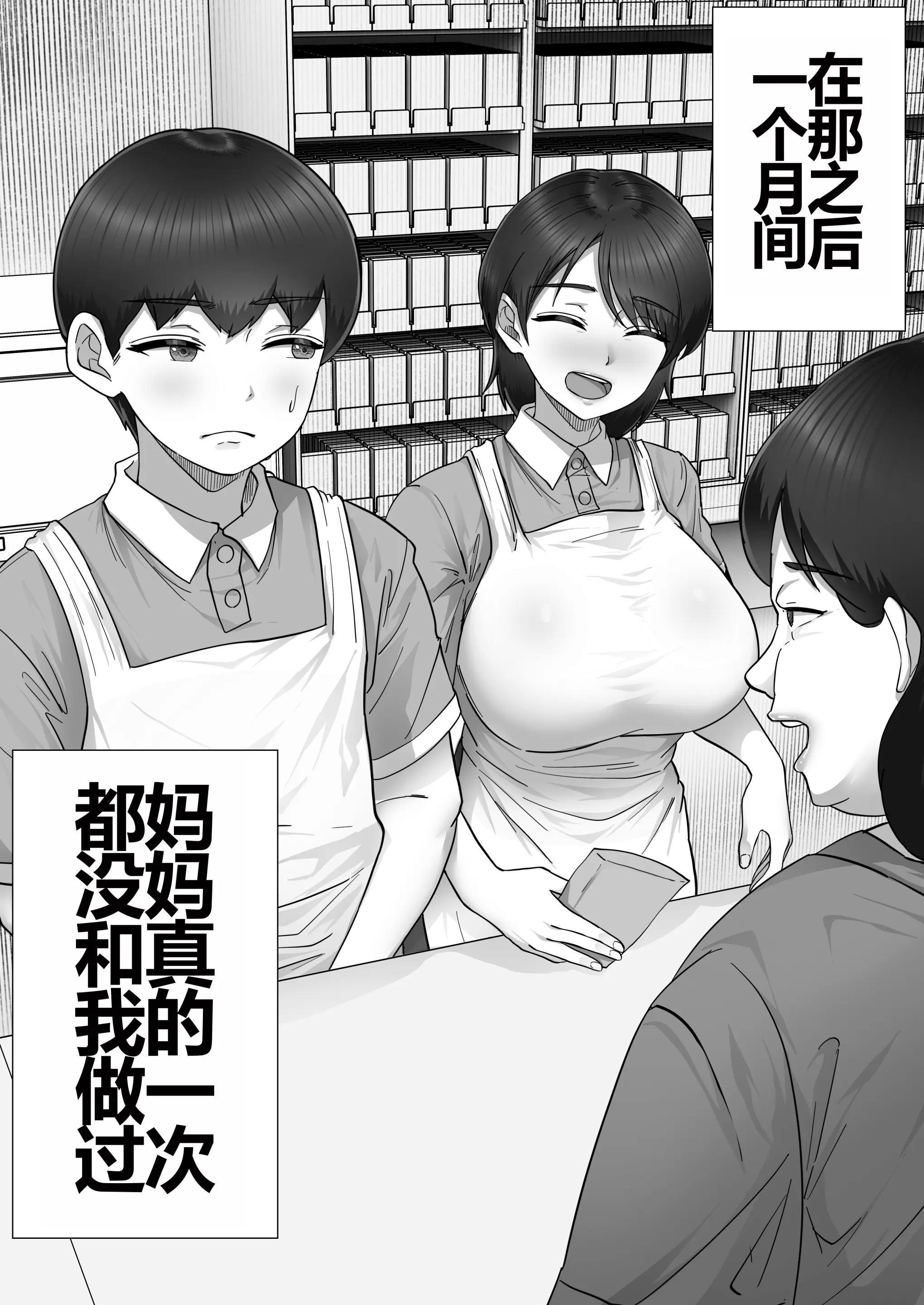 웹툰 이미지 31