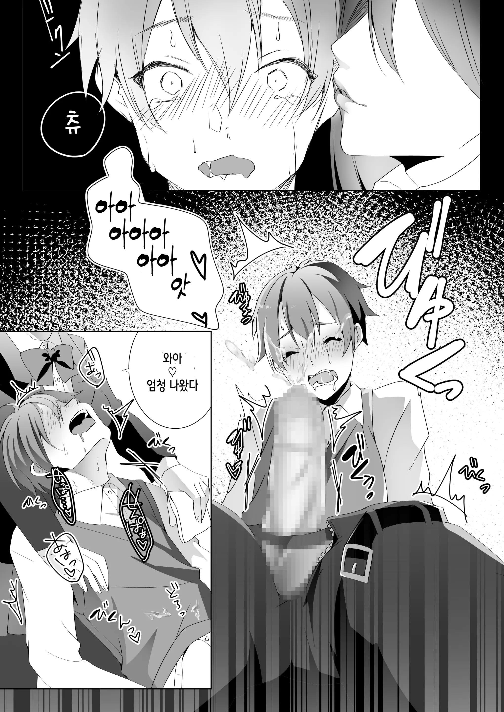 웹툰 이미지 22