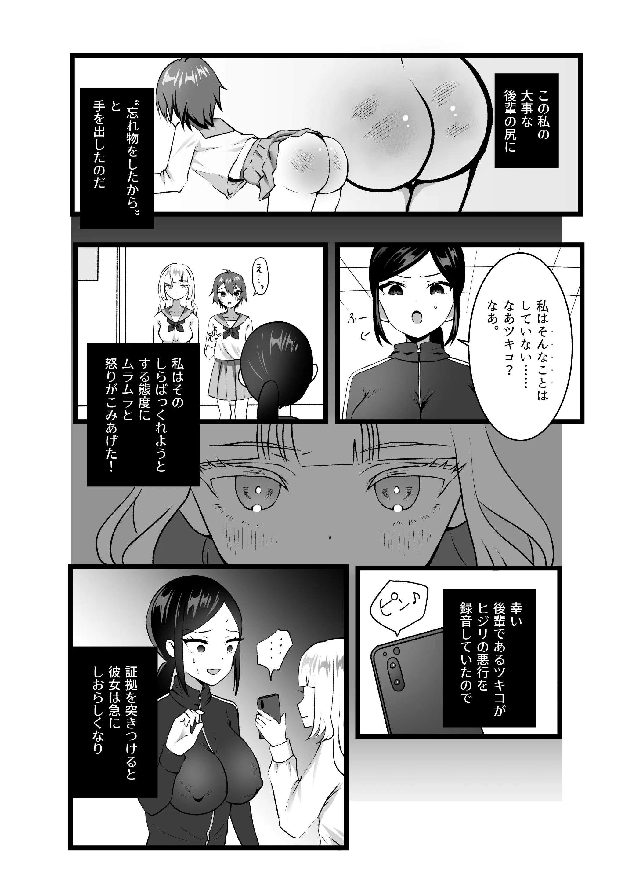 웹툰 이미지 8