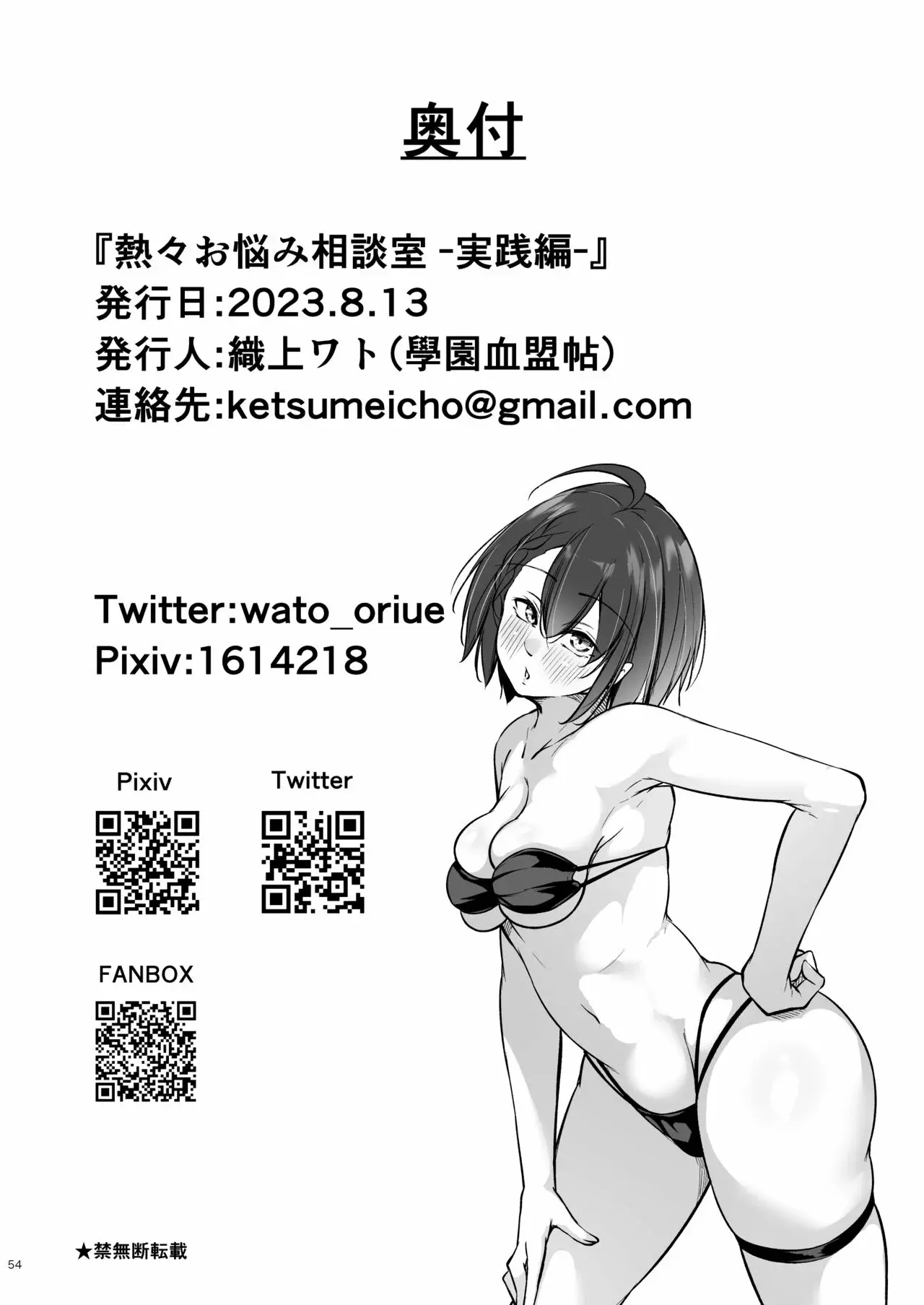 웹툰 이미지 51