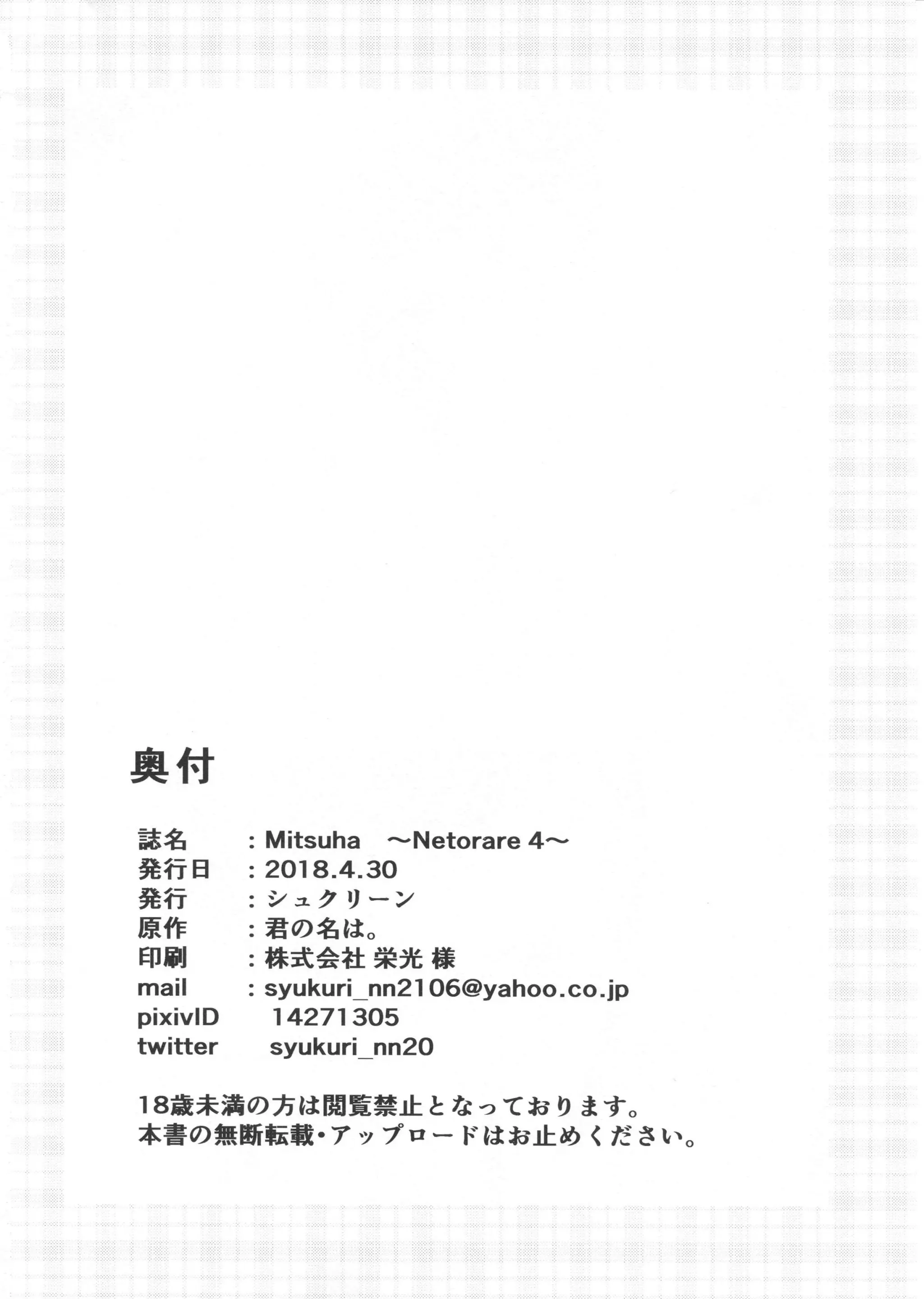웹툰 이미지 24
