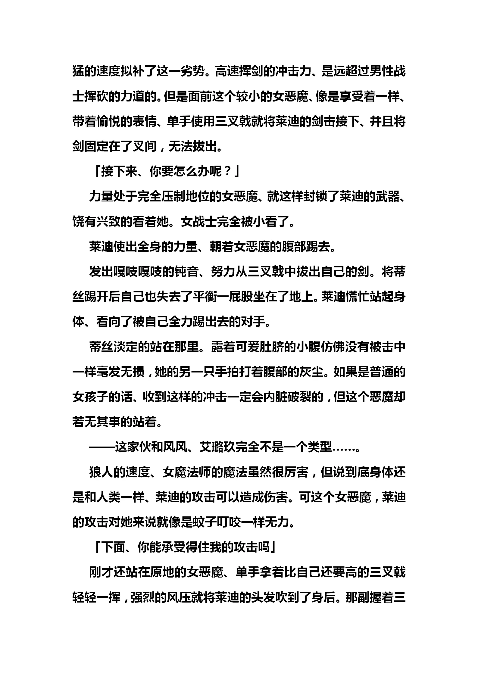 웹툰 이미지 52