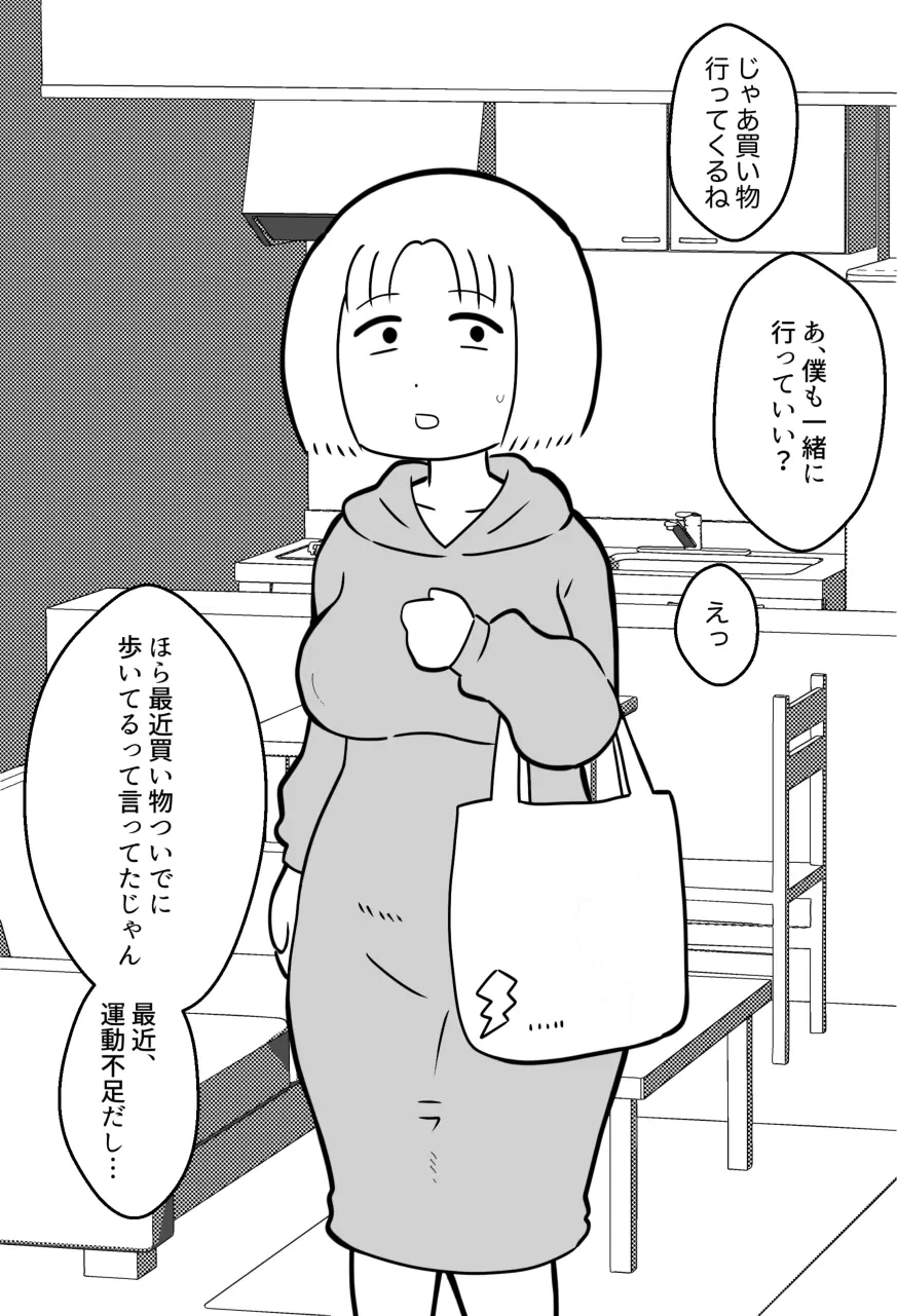 웹툰 이미지 147