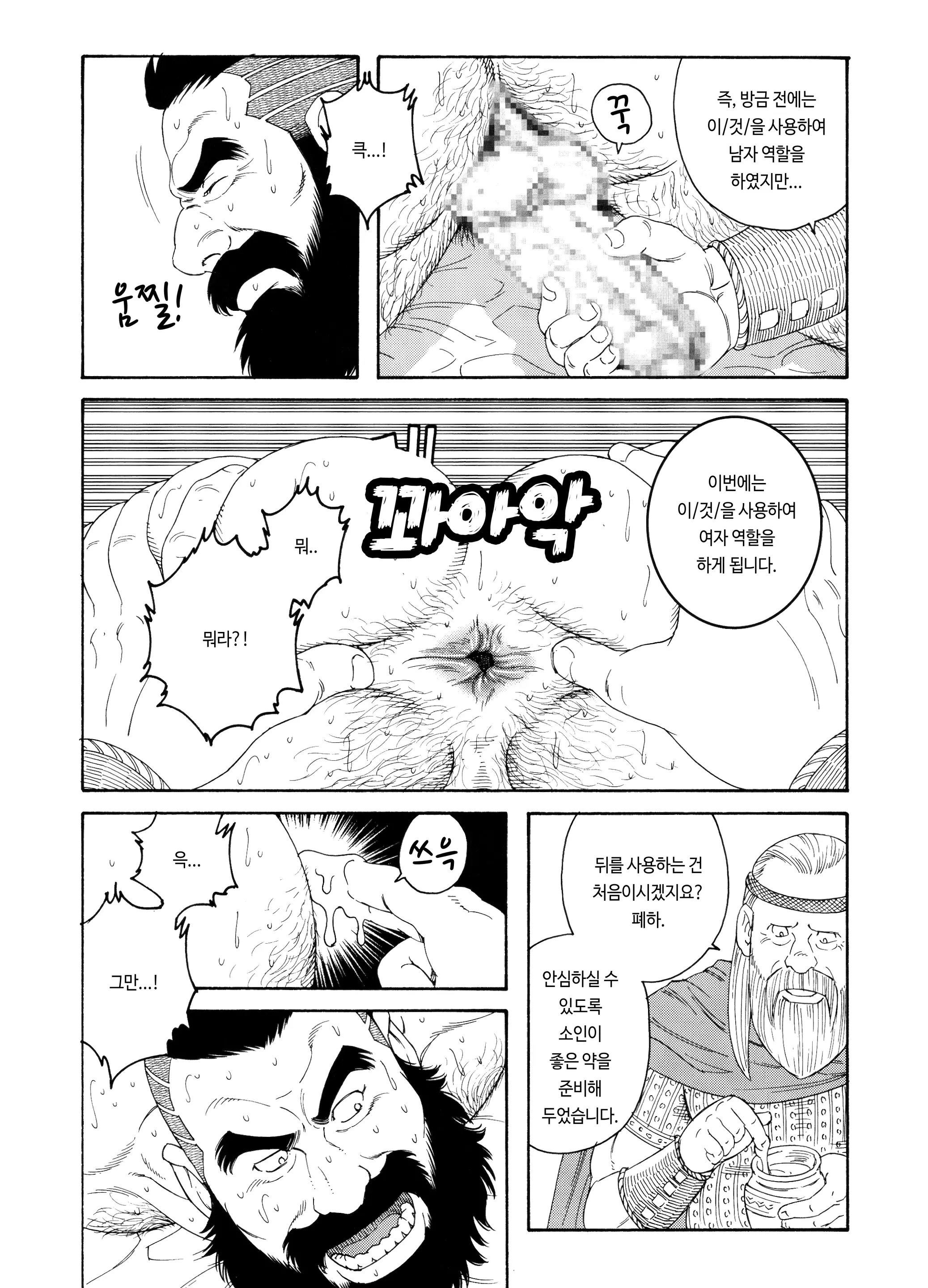 웹툰 이미지 21