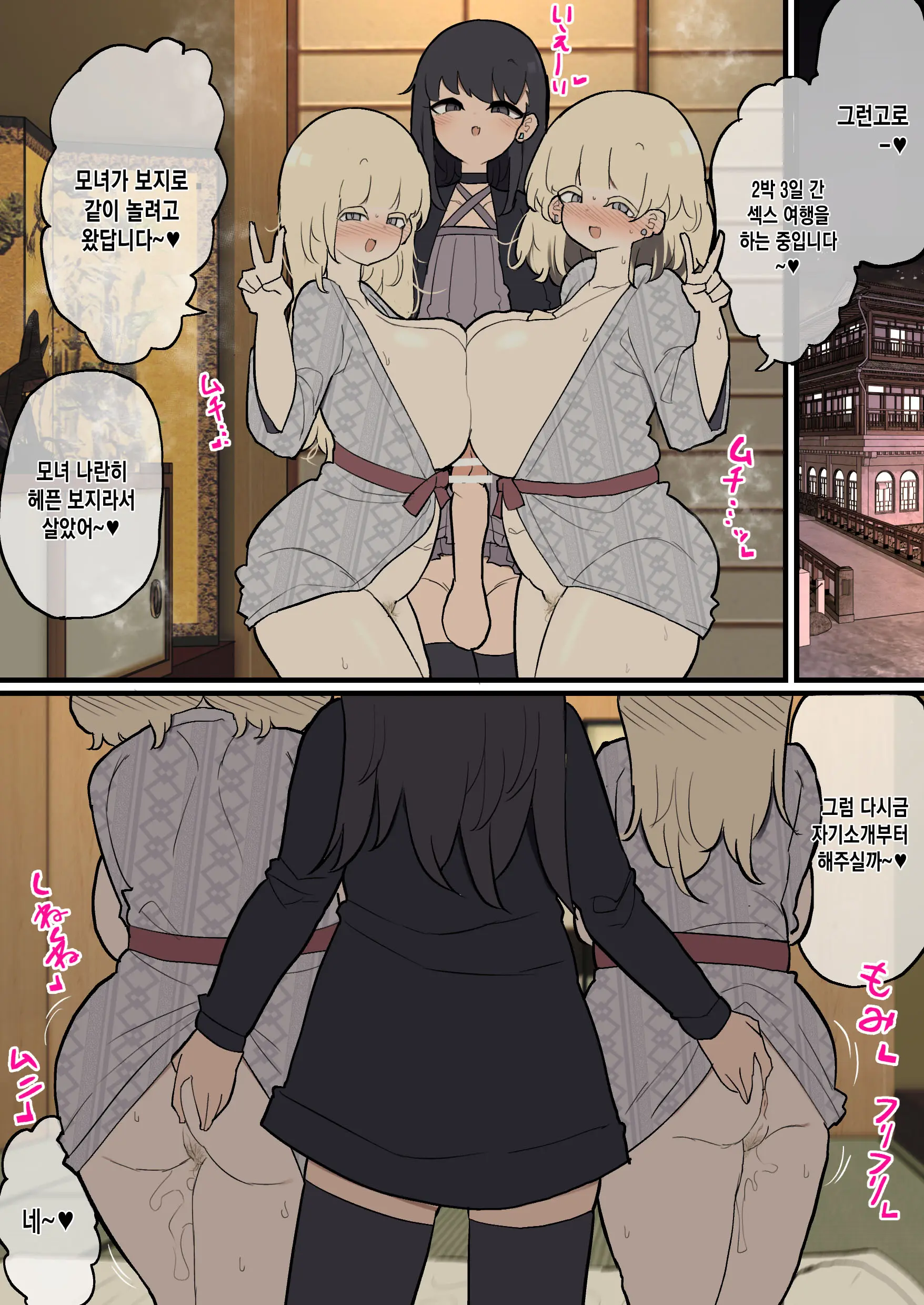 웹툰 이미지 0