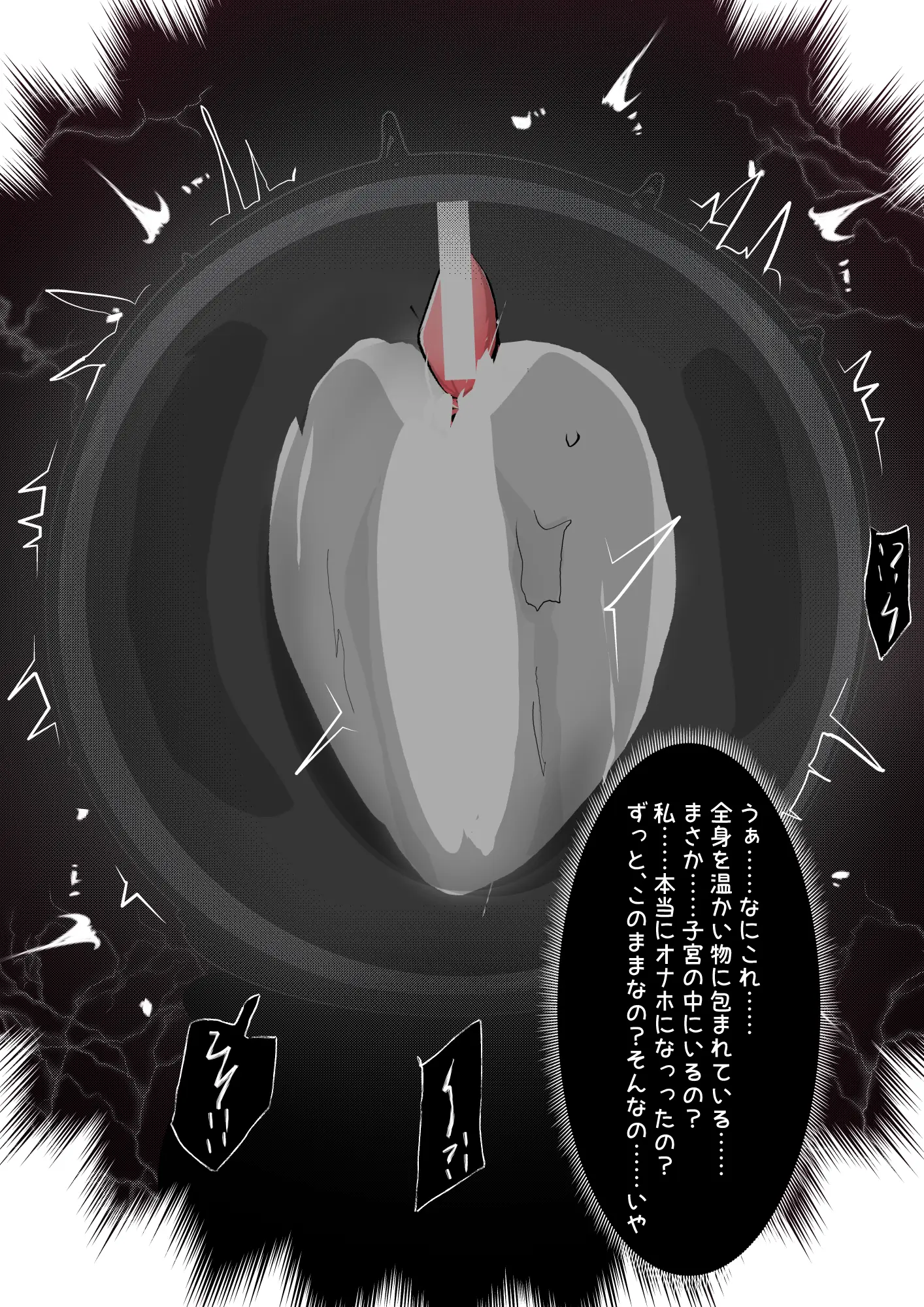 웹툰 이미지 104