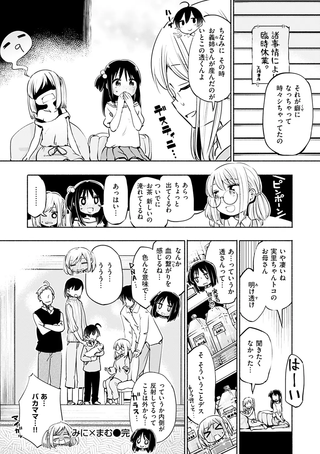 웹툰 이미지 105