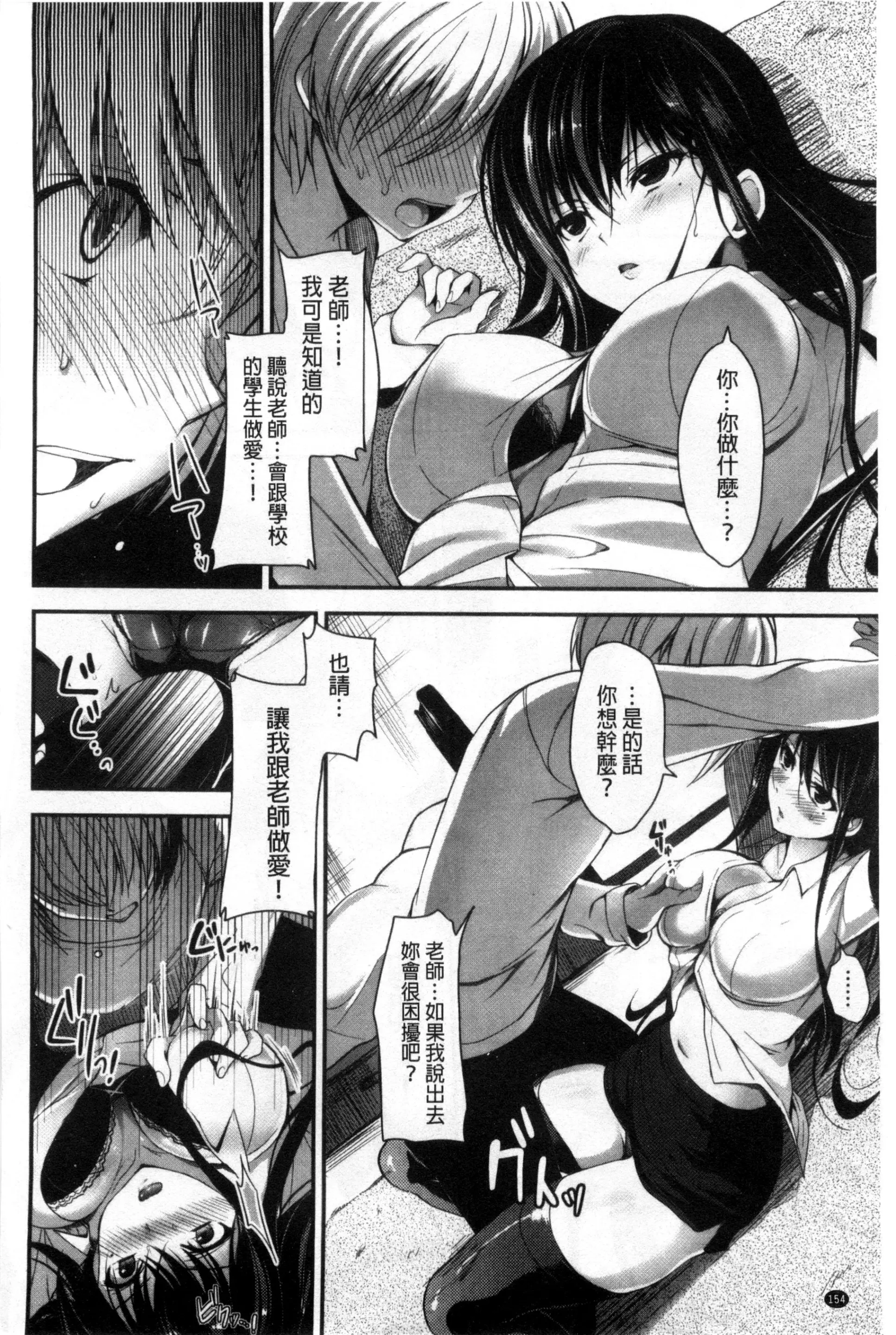웹툰 이미지 156