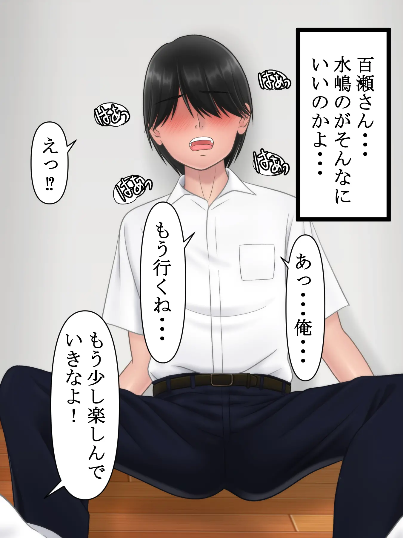 웹툰 이미지 241