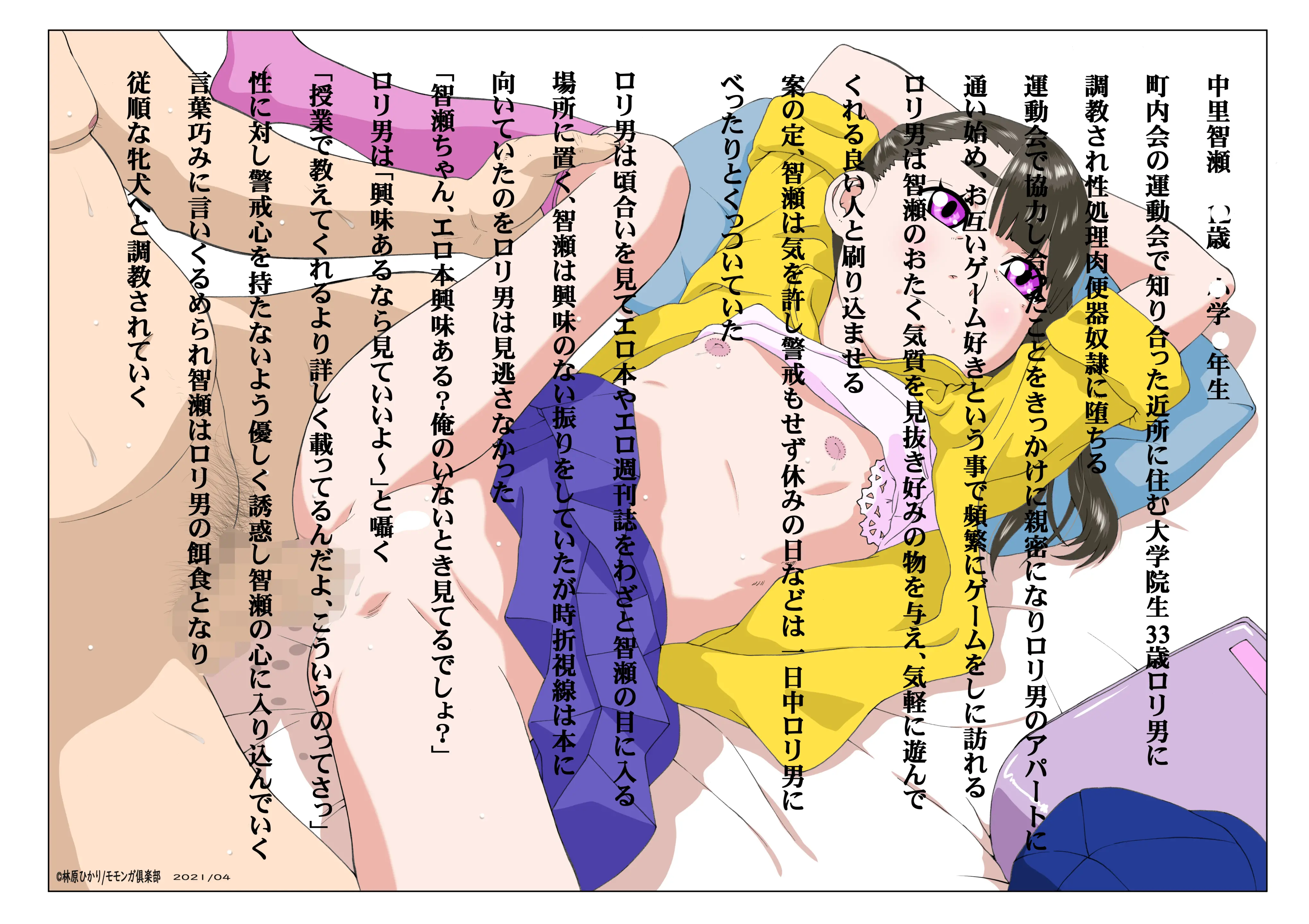 웹툰 이미지 21