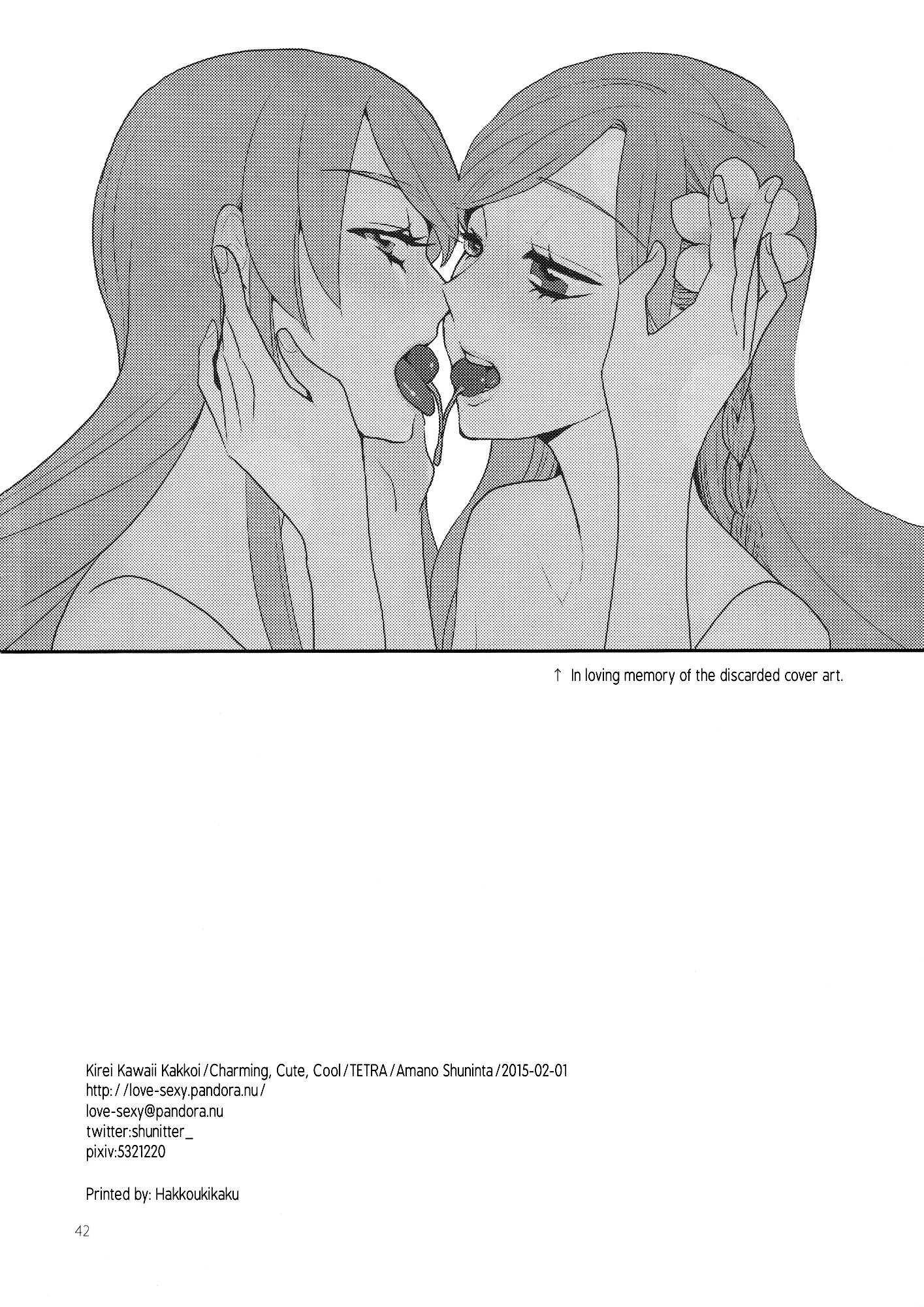 웹툰 이미지 43
