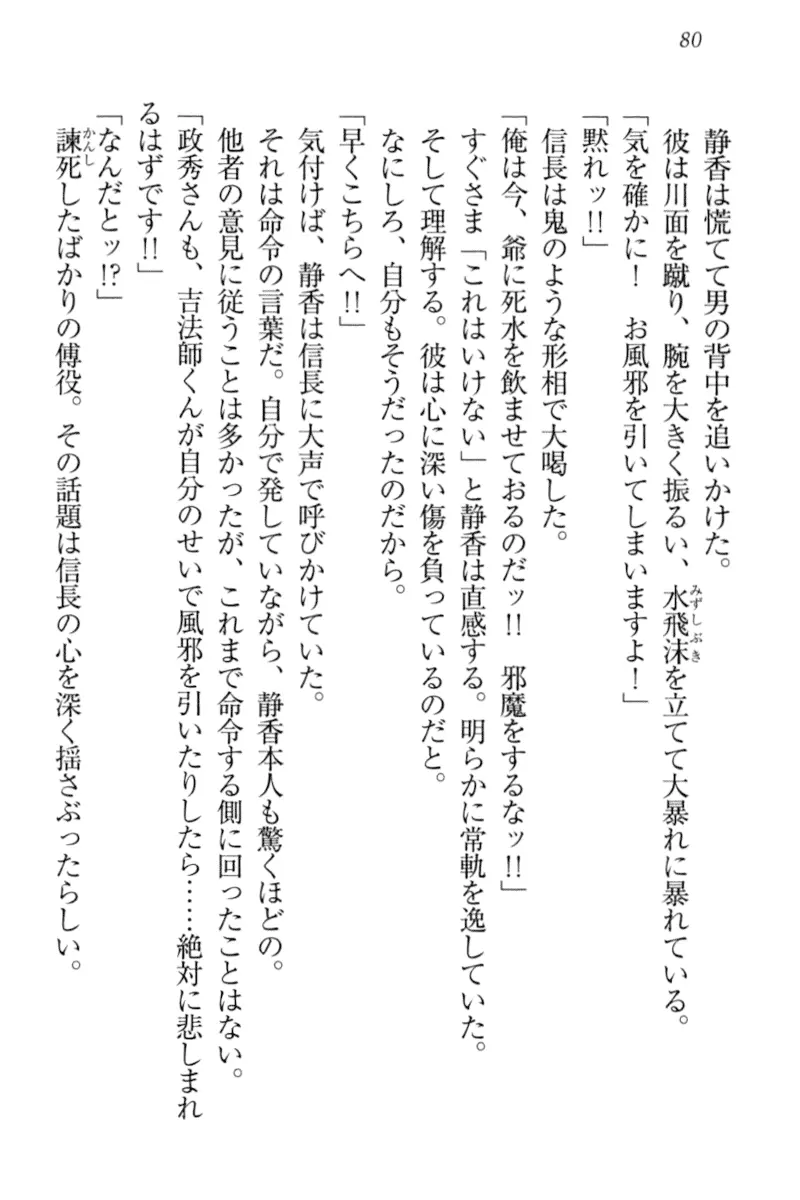 웹툰 이미지 89