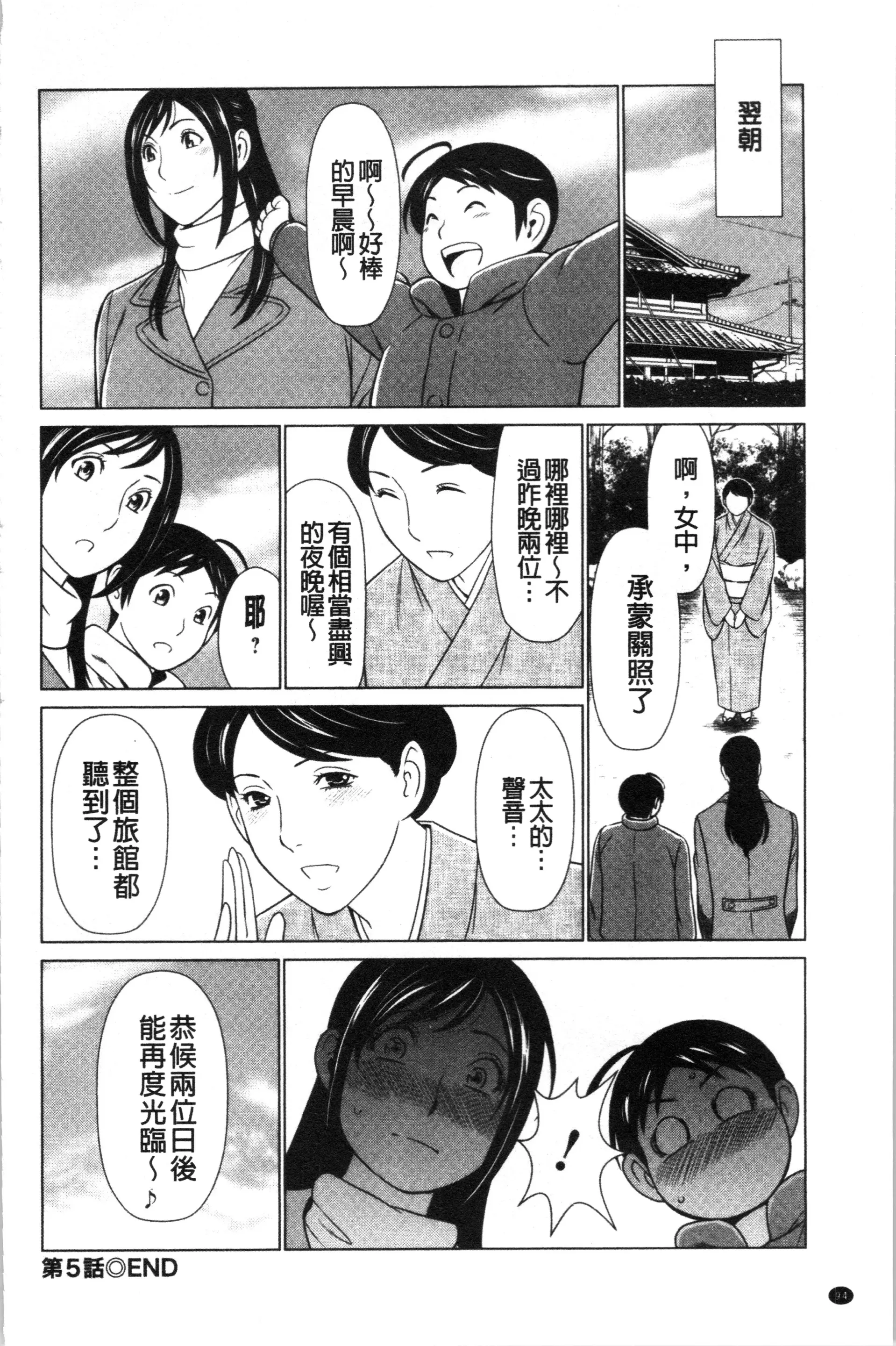 웹툰 이미지 96