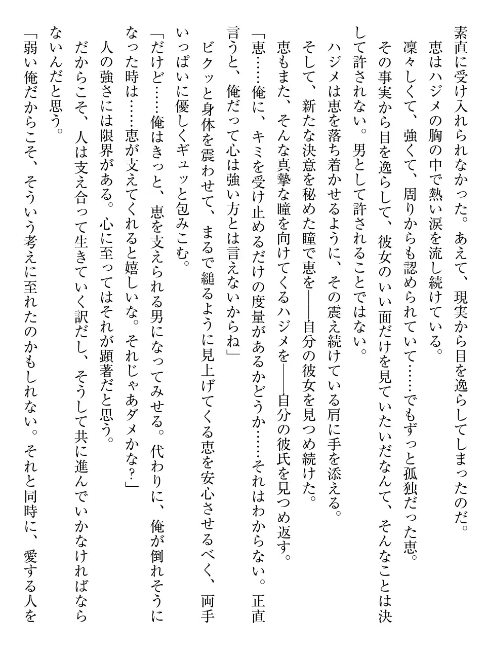 웹툰 이미지 165