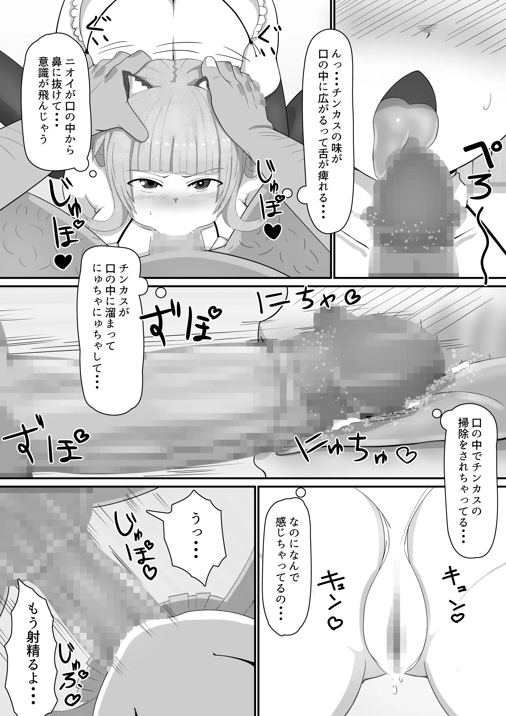 웹툰 이미지 9