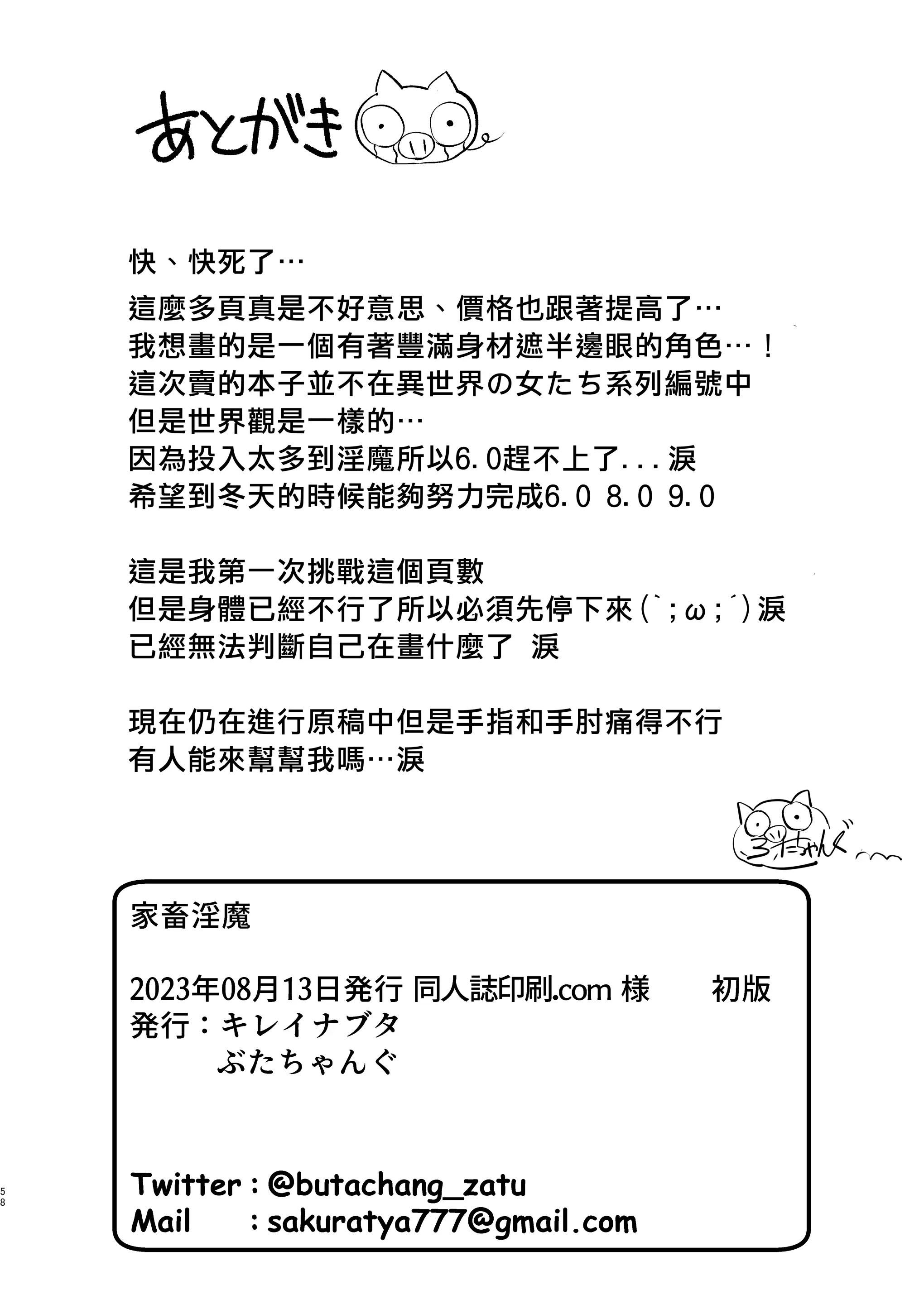 웹툰 이미지 57