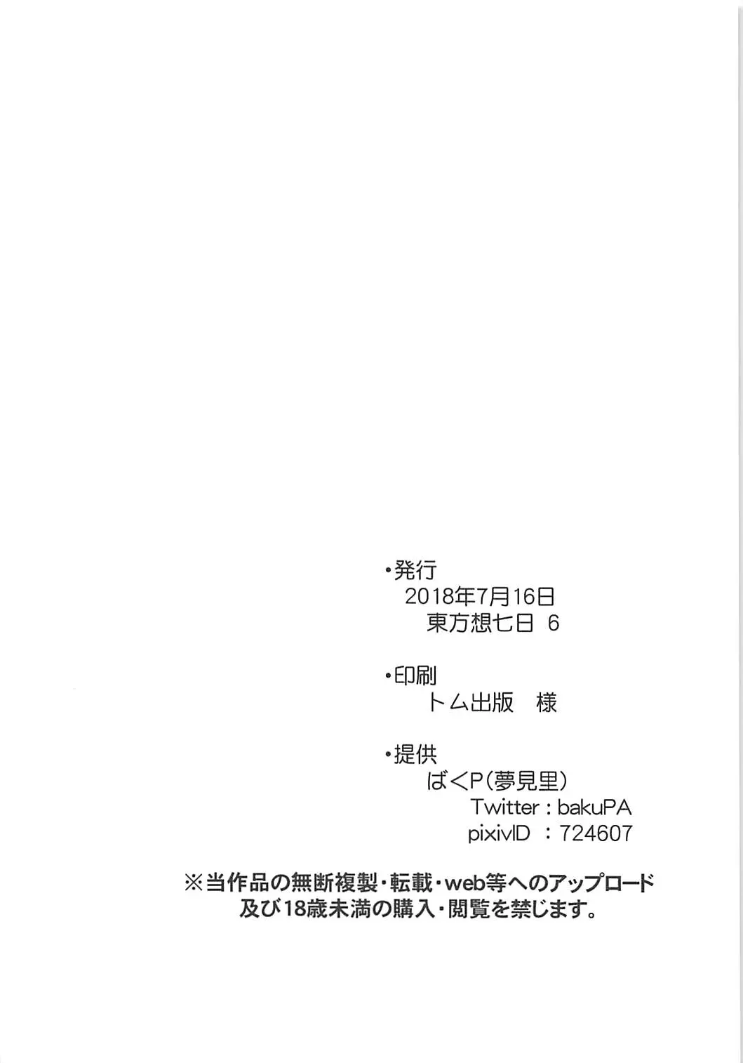 웹툰 이미지 12