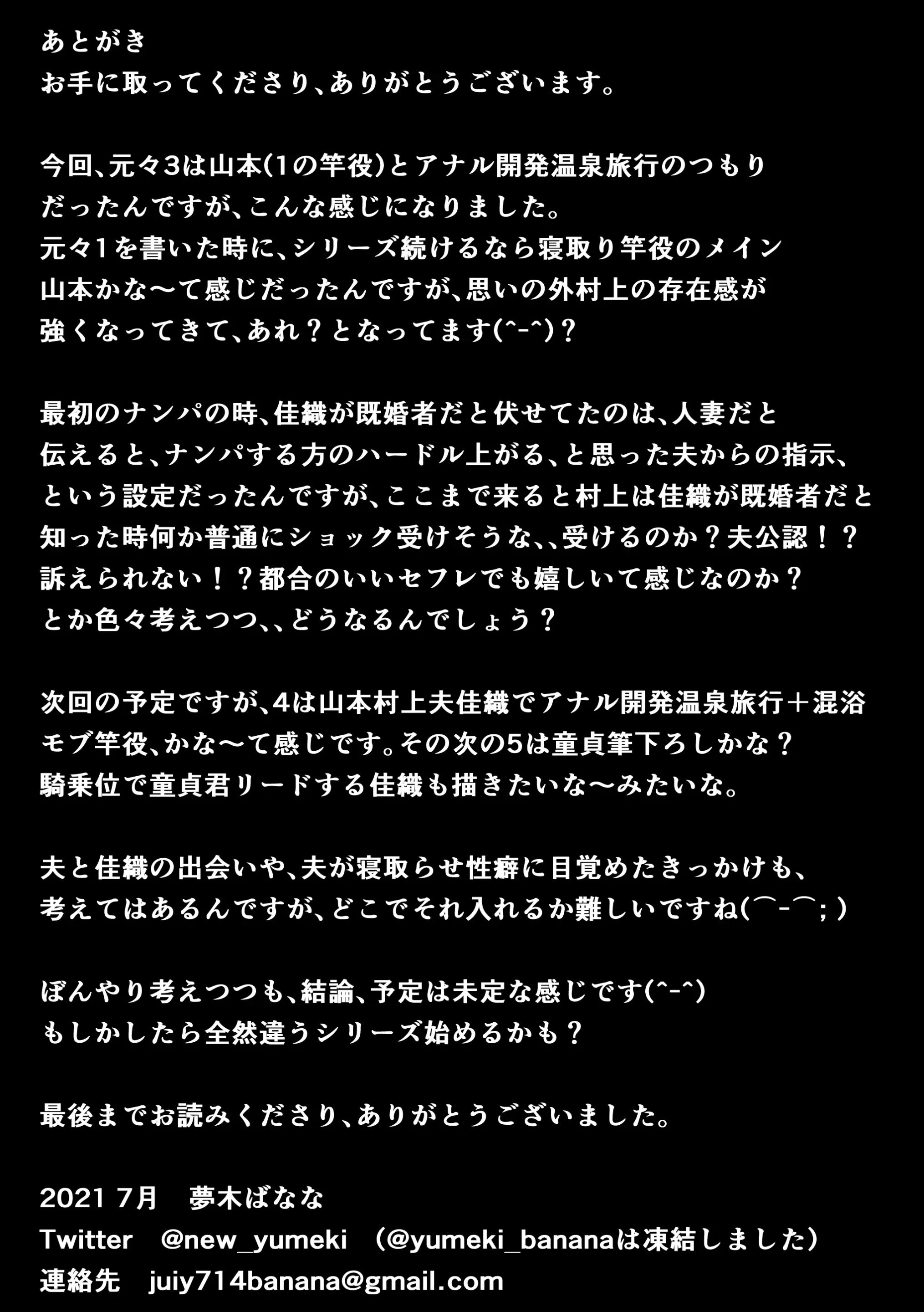 웹툰 이미지 130