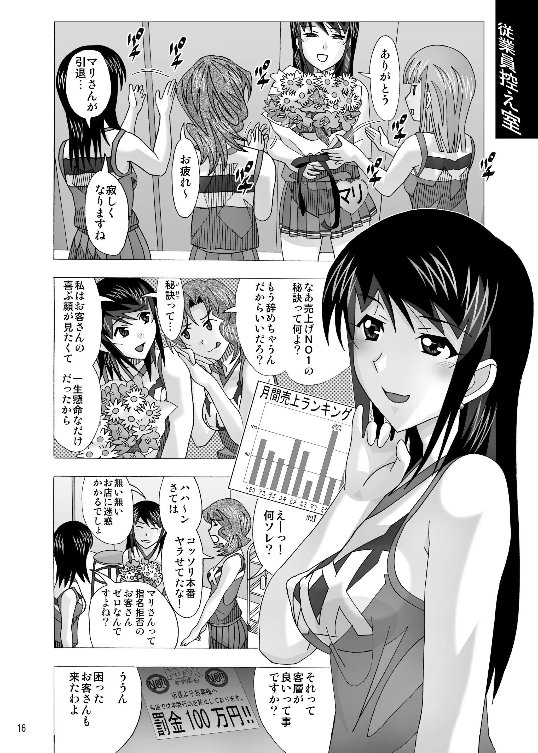 웹툰 이미지 148