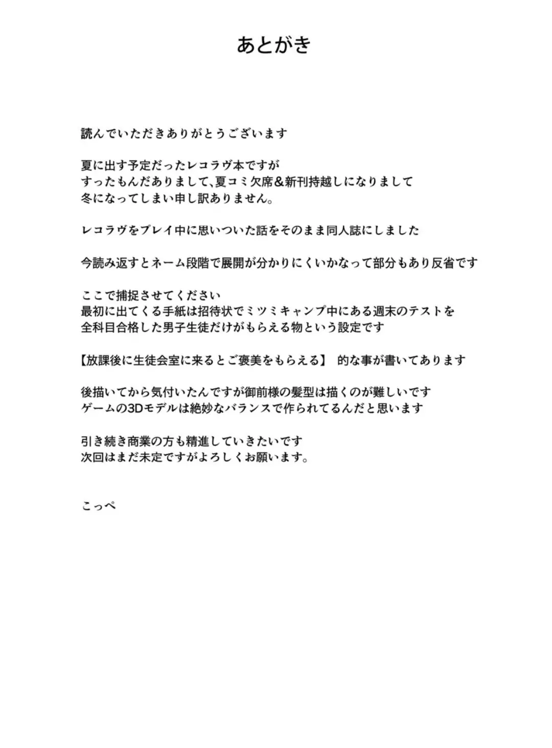 웹툰 이미지 19