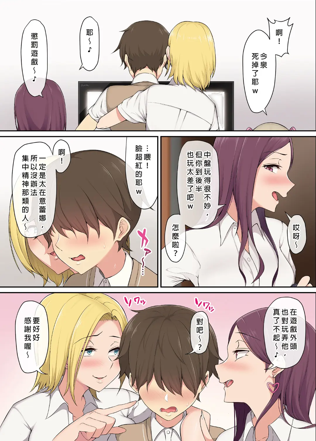 웹툰 이미지 16