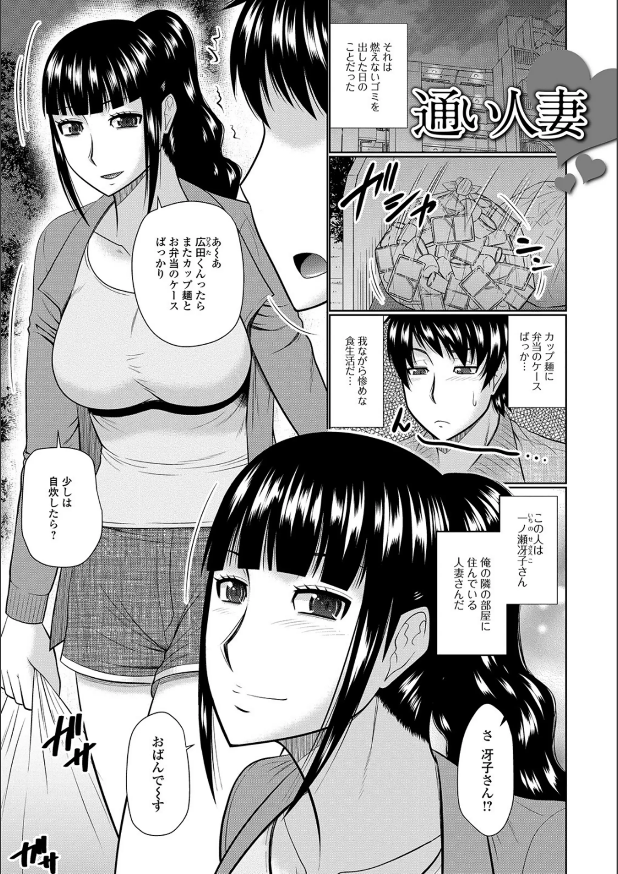 웹툰 이미지 180