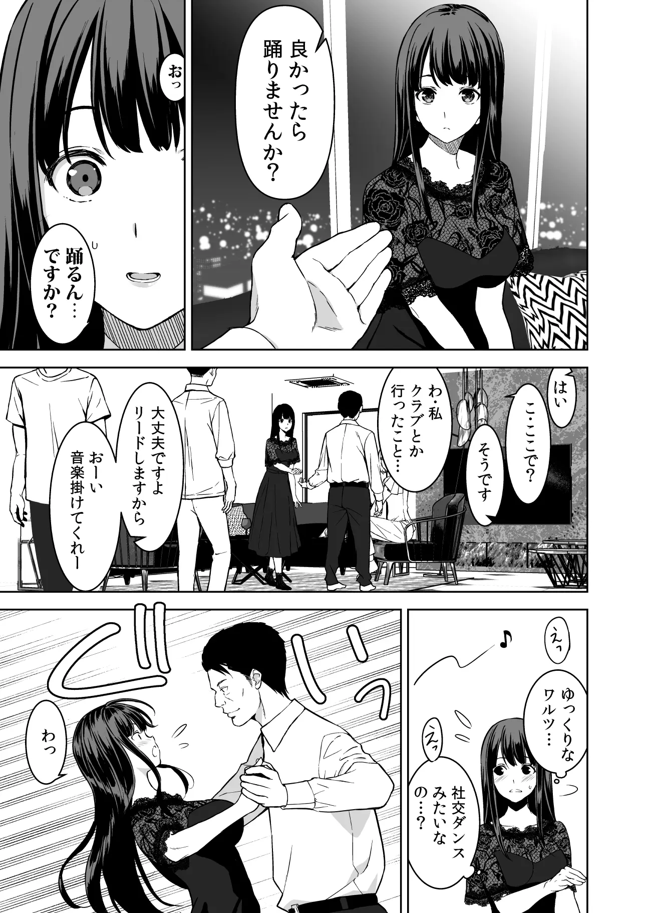 웹툰 이미지 13
