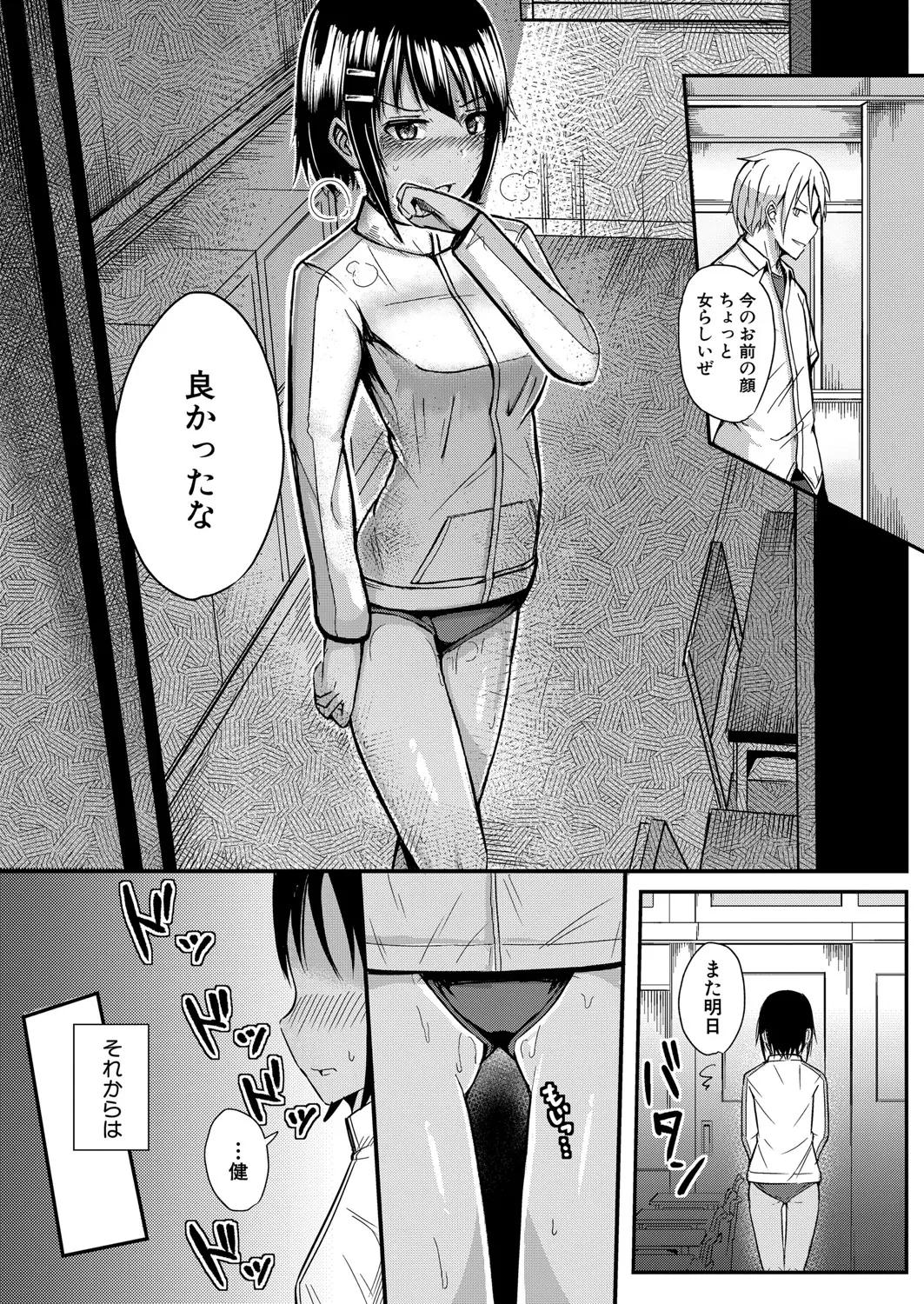 웹툰 이미지 299