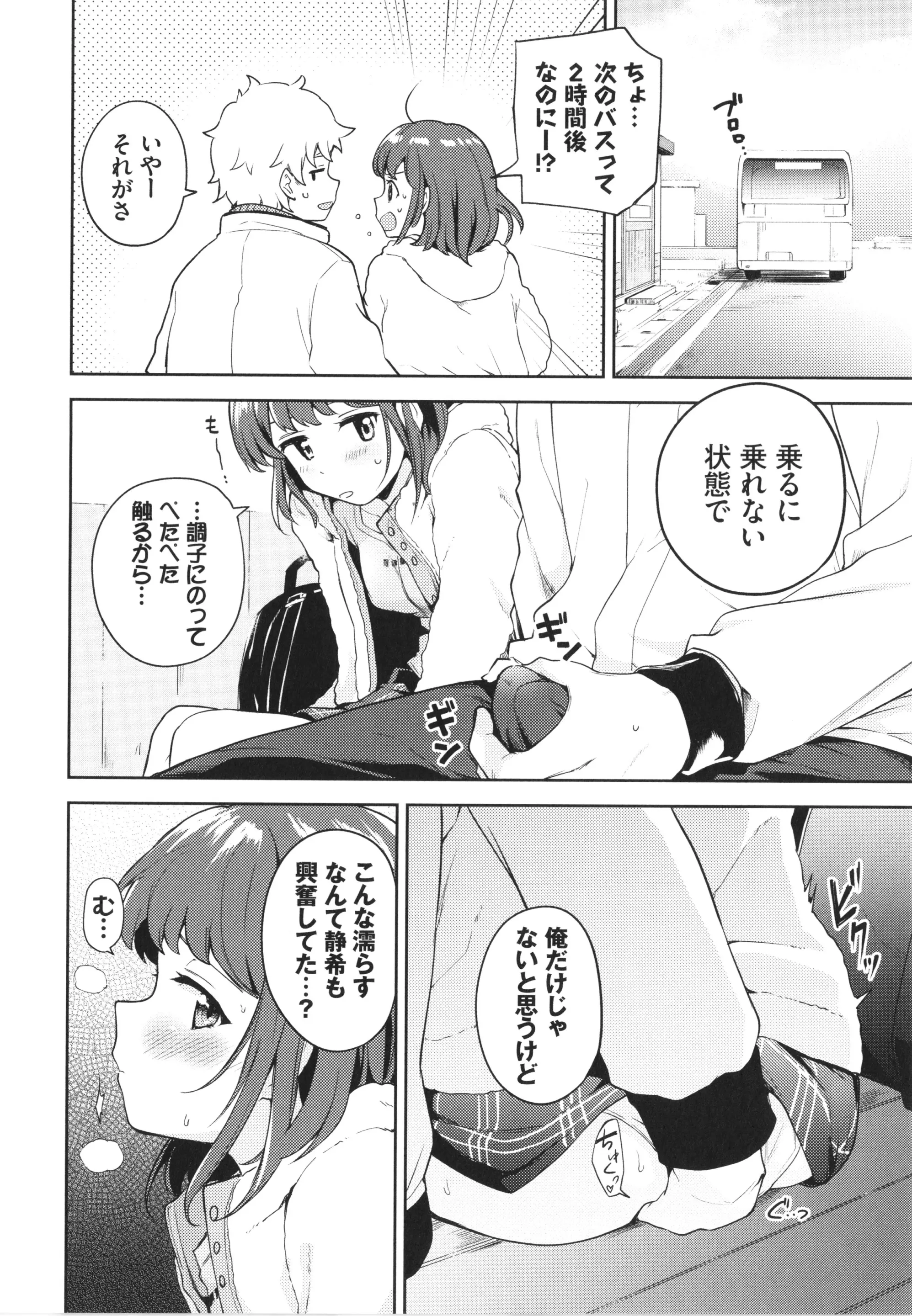 웹툰 이미지 96