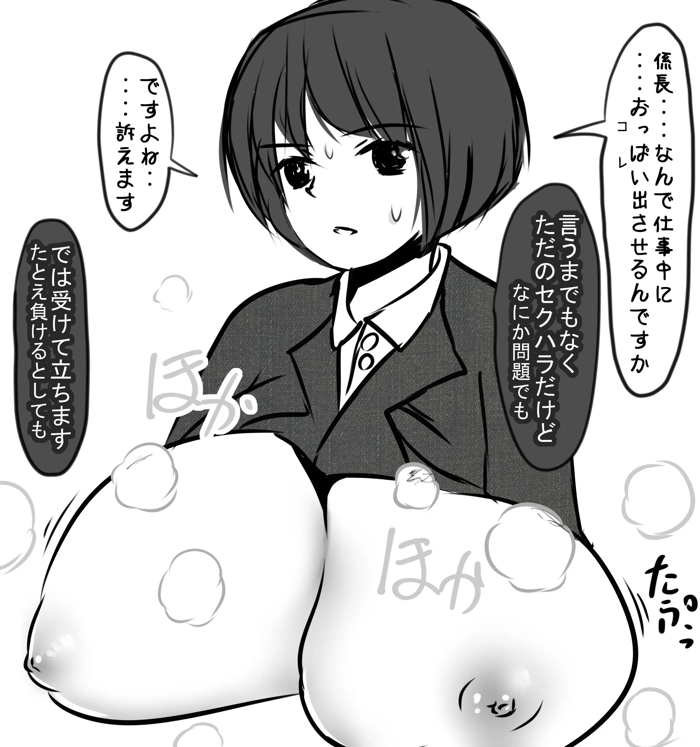 웹툰 이미지 19