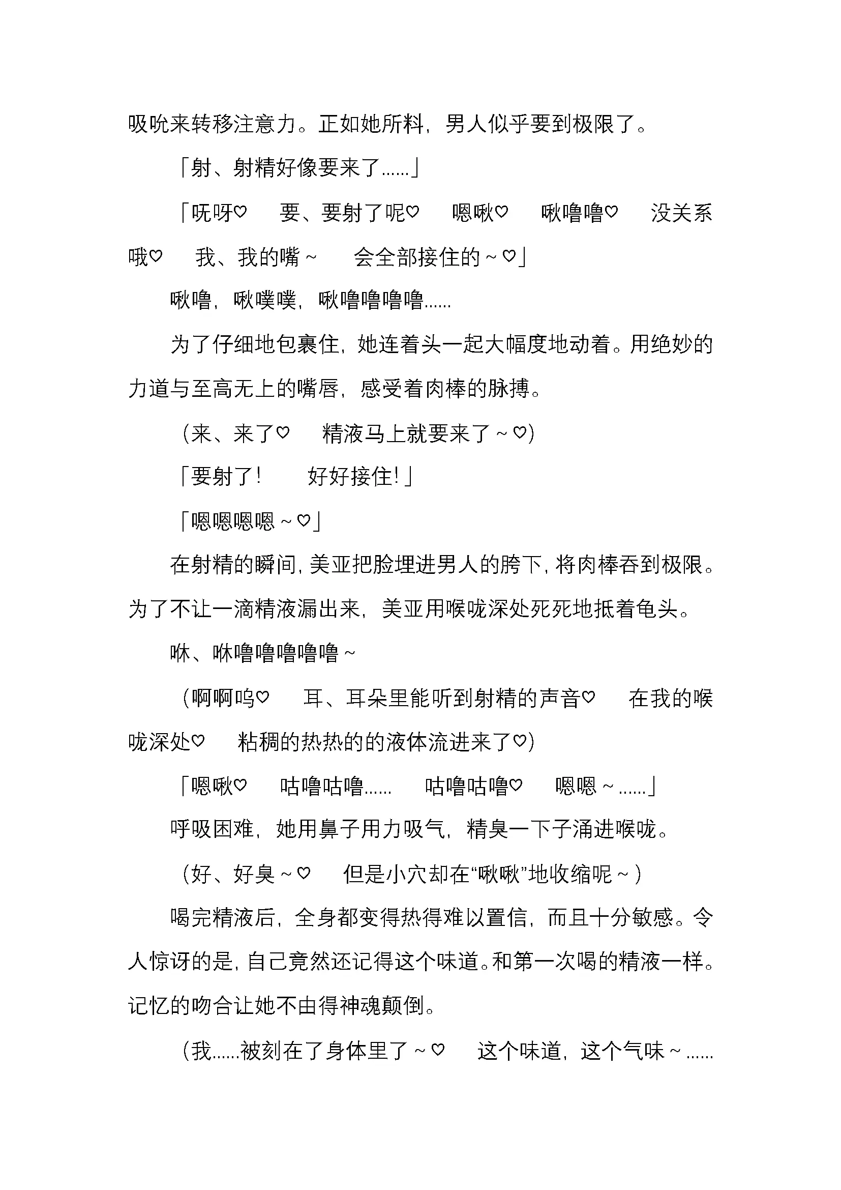 웹툰 이미지 102
