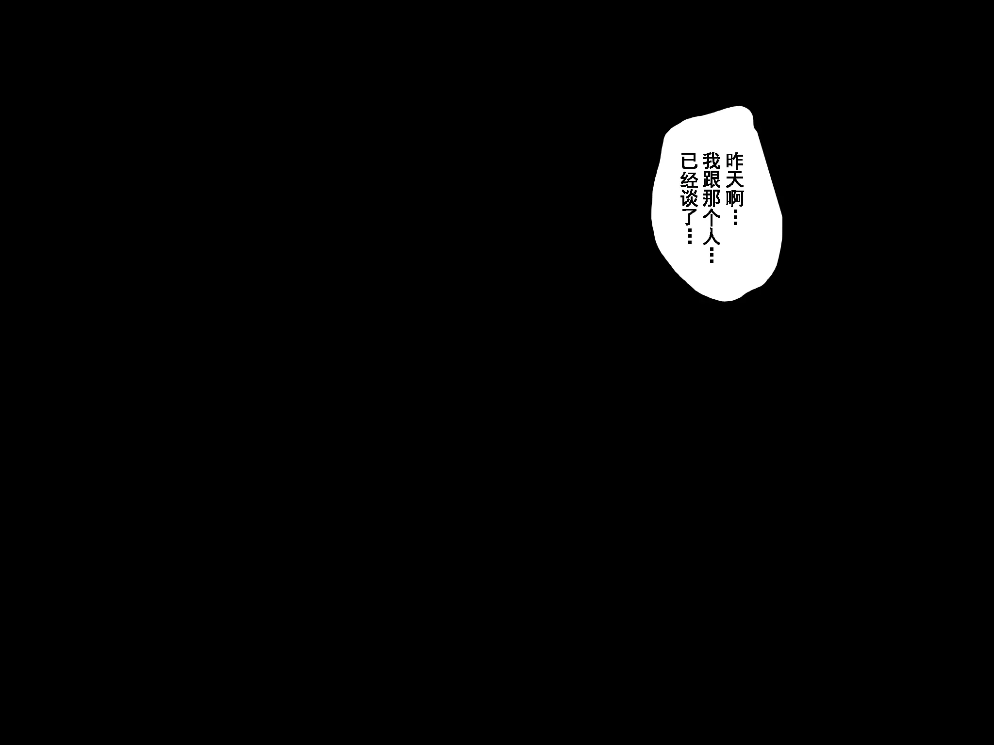 웹툰 이미지 188