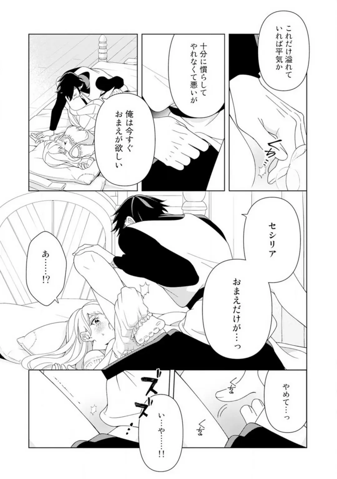 웹툰 이미지 47